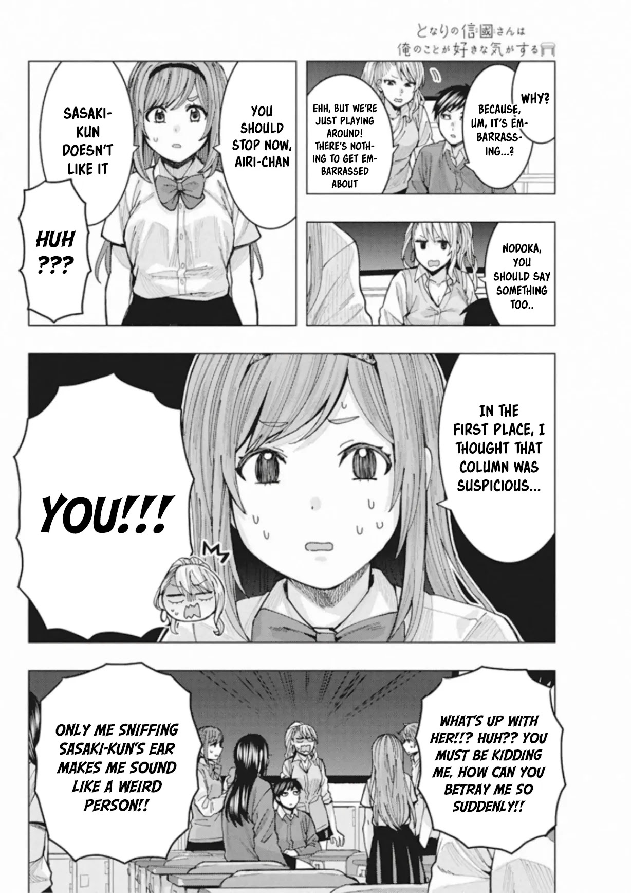 “Nobukuni-san” Does She Like Me? Chapter 4 - Page 12