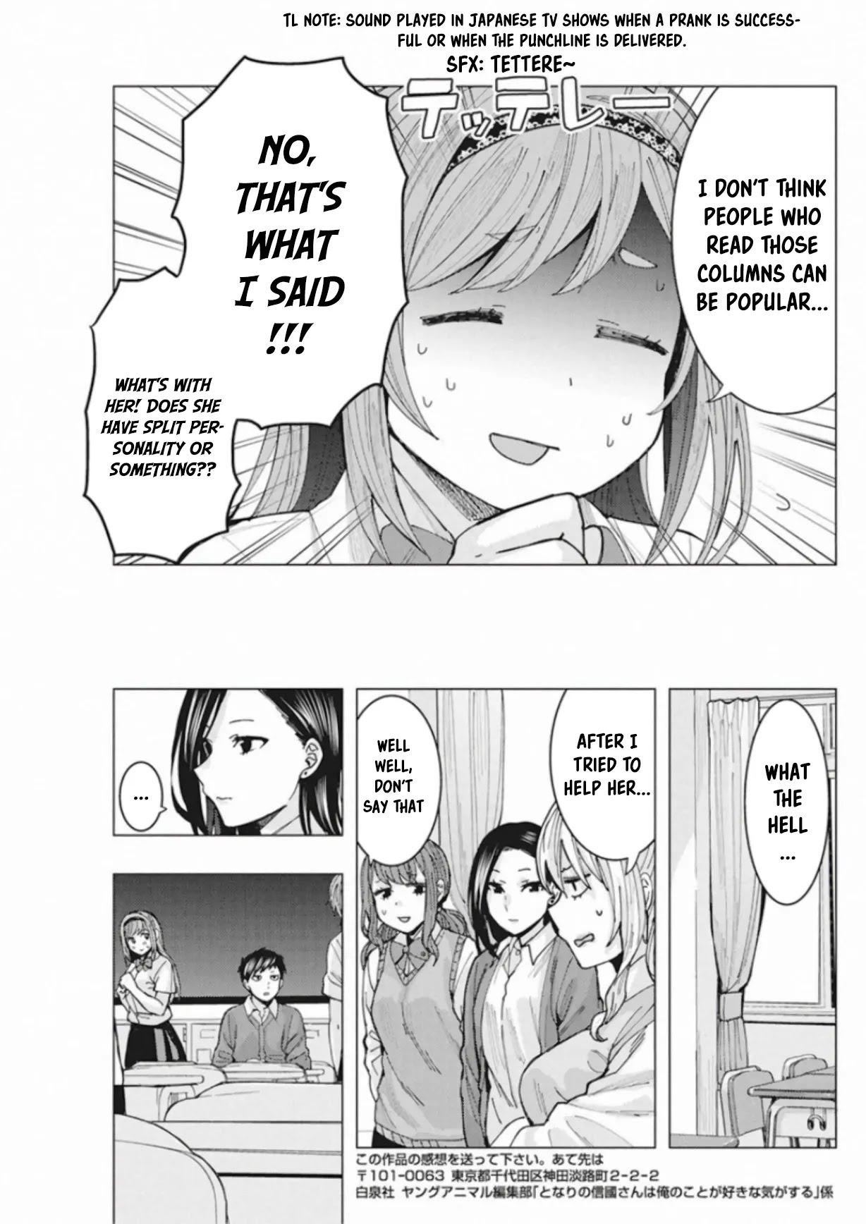 “Nobukuni-san” Does She Like Me? Chapter 4 - Page 13