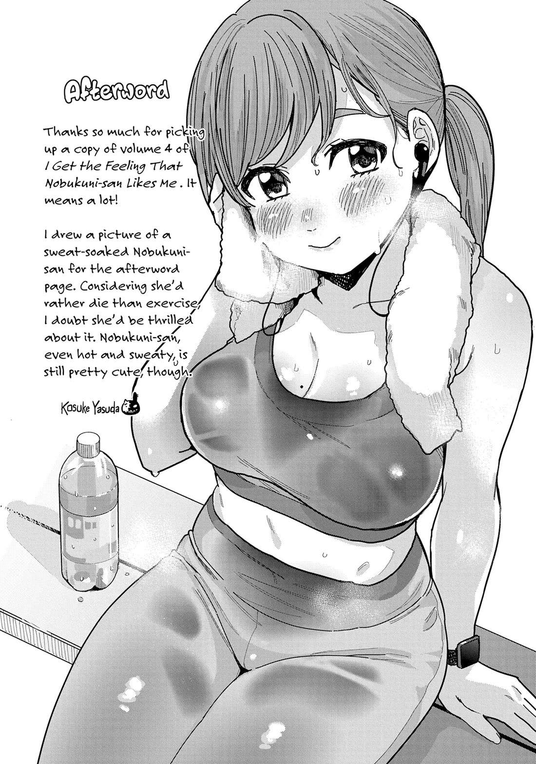 “Nobukuni-san” Does She Like Me? Chapter 40 - Page 14