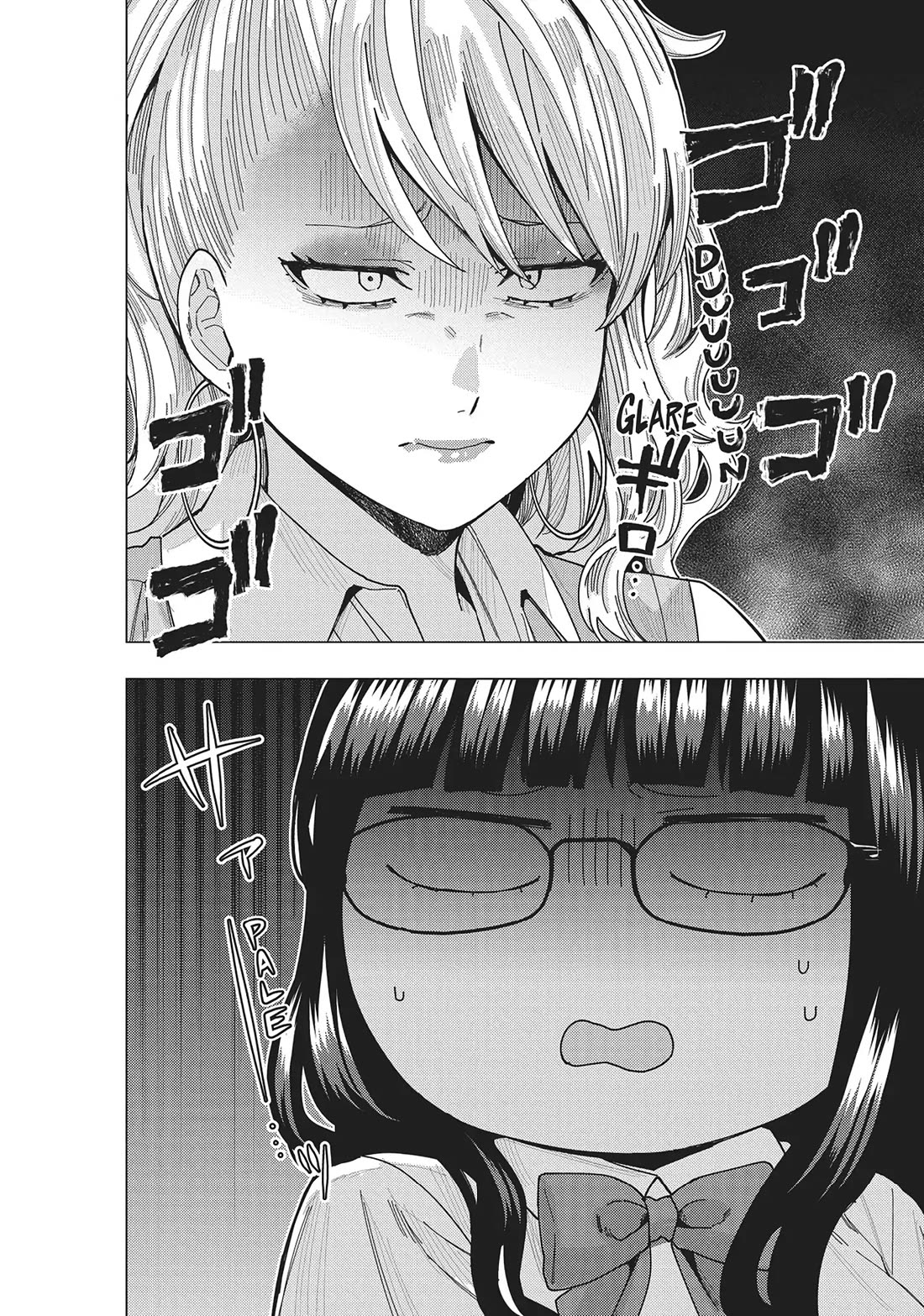 “Nobukuni-san” Does She Like Me? Chapter 44 - Page 12