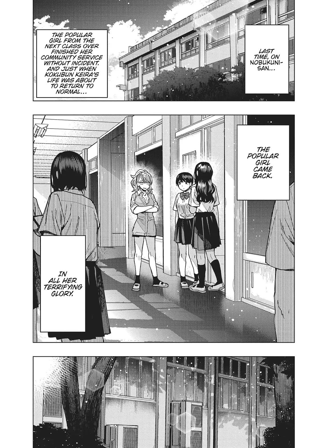 “Nobukuni-san” Does She Like Me? Chapter 45 - Page 1