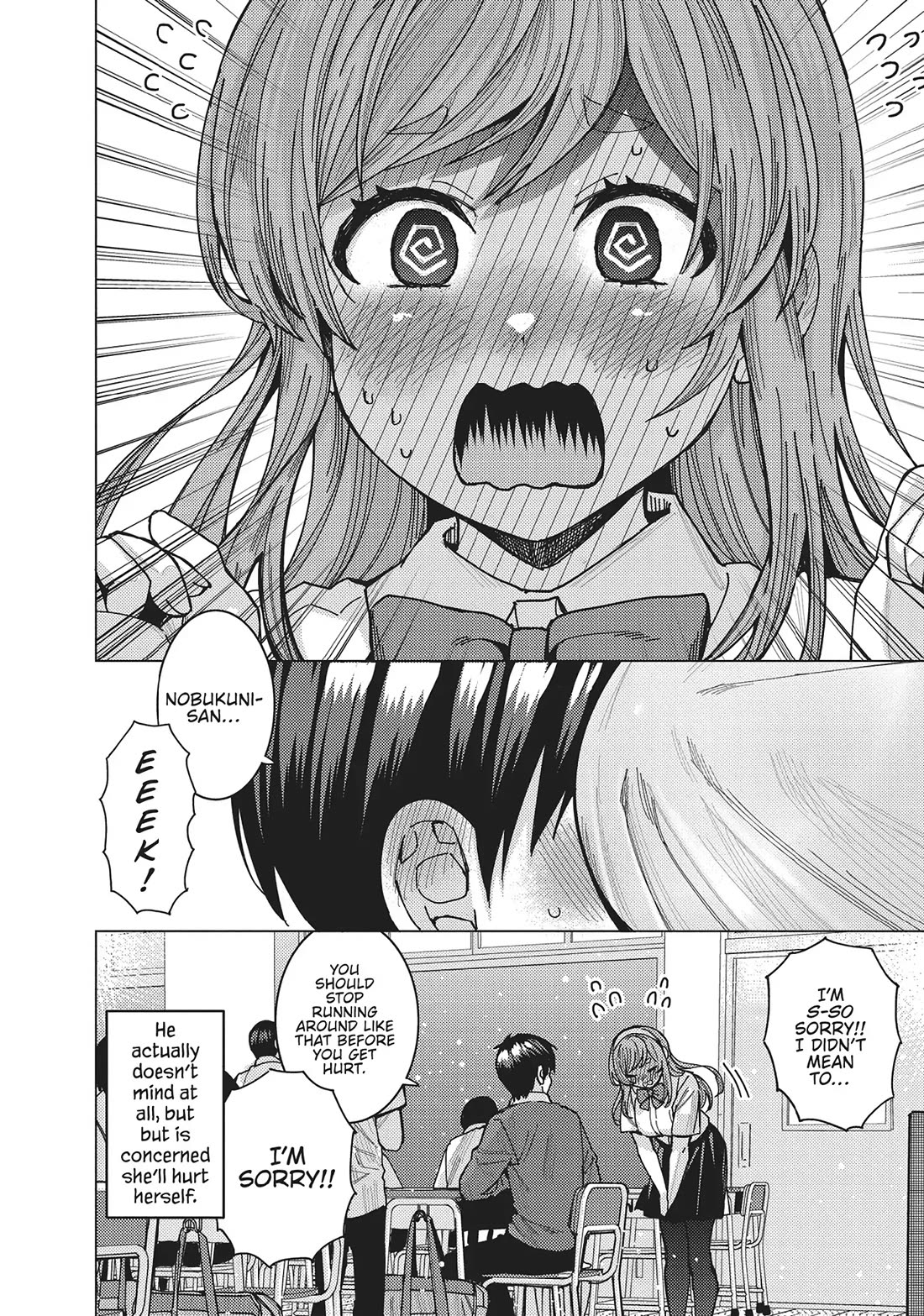 “Nobukuni-san” Does She Like Me? Chapter 46 - Page 13