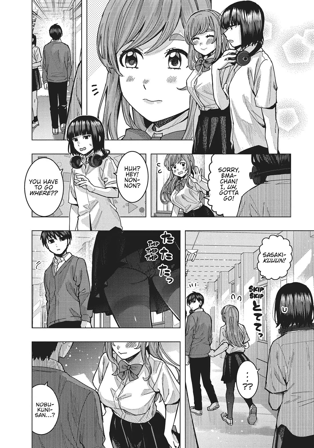 “Nobukuni-san” Does She Like Me? Chapter 46 - Page 5