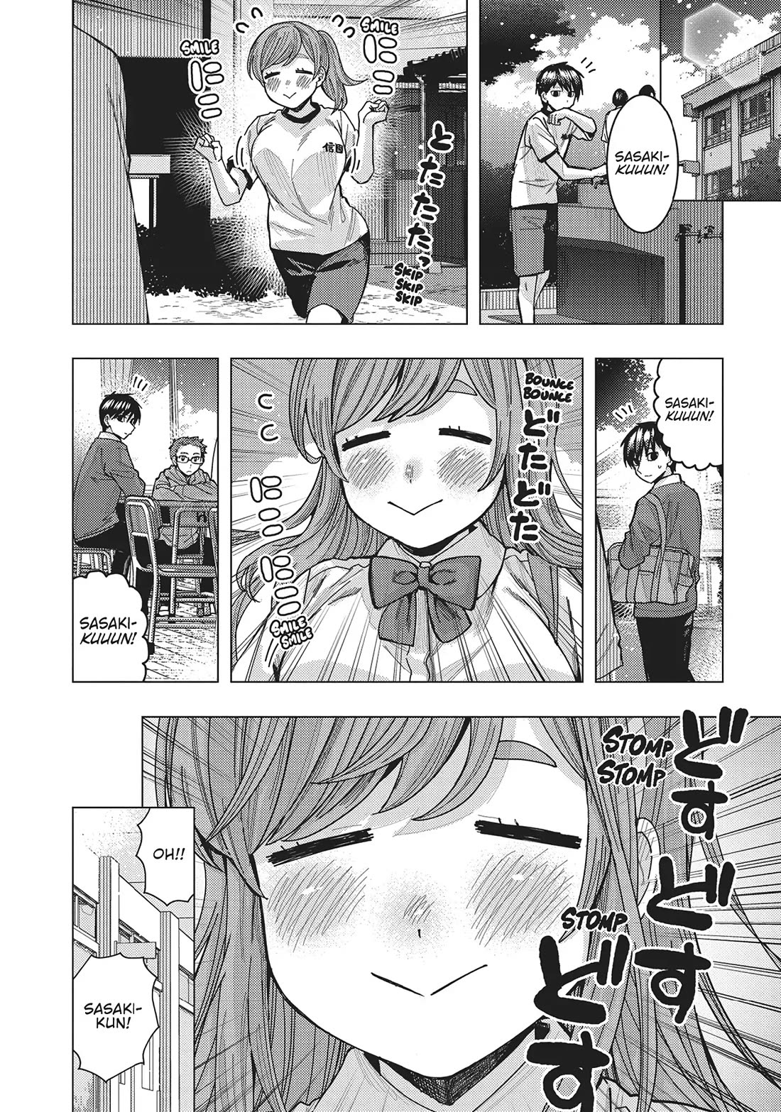 “Nobukuni-san” Does She Like Me? Chapter 46 - Page 7