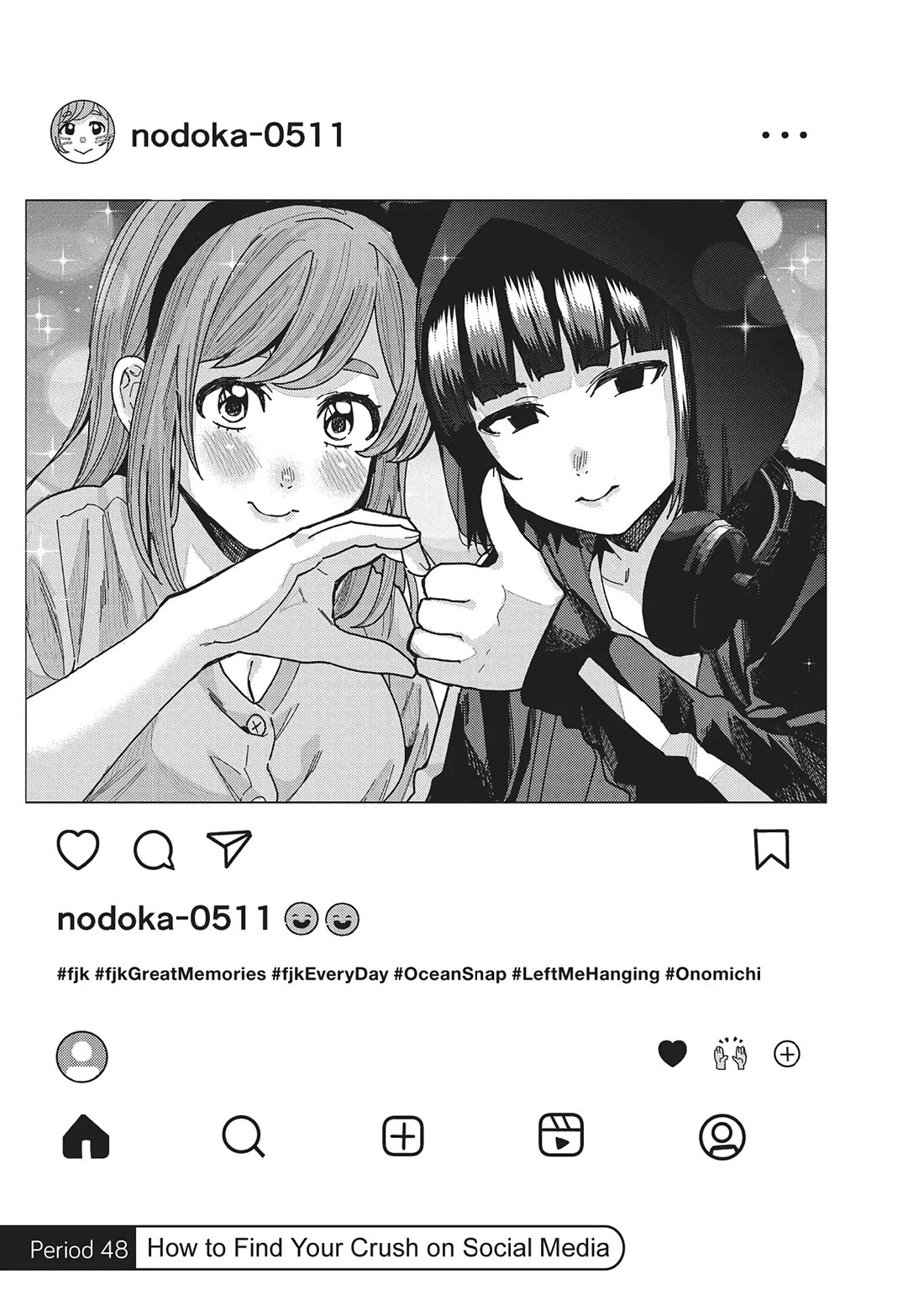 “Nobukuni-san” Does She Like Me? Chapter 48 - Page 0