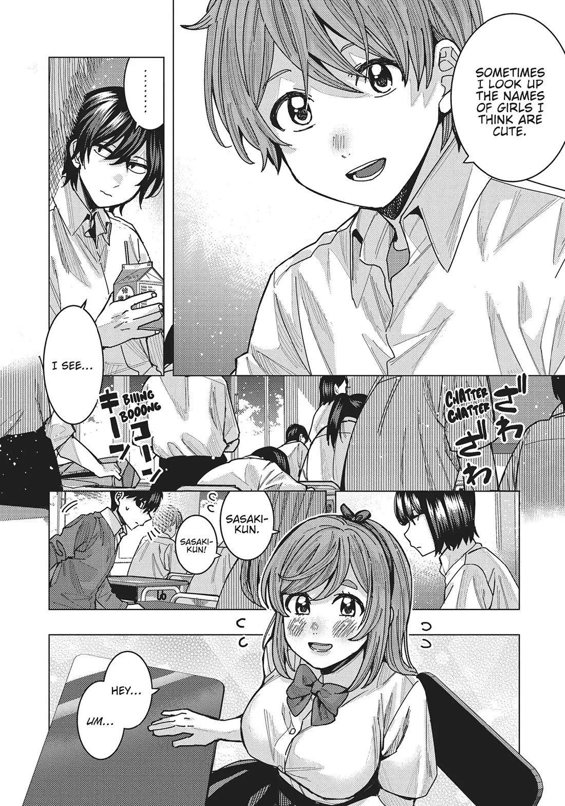 “Nobukuni-san” Does She Like Me? Chapter 48 - Page 11