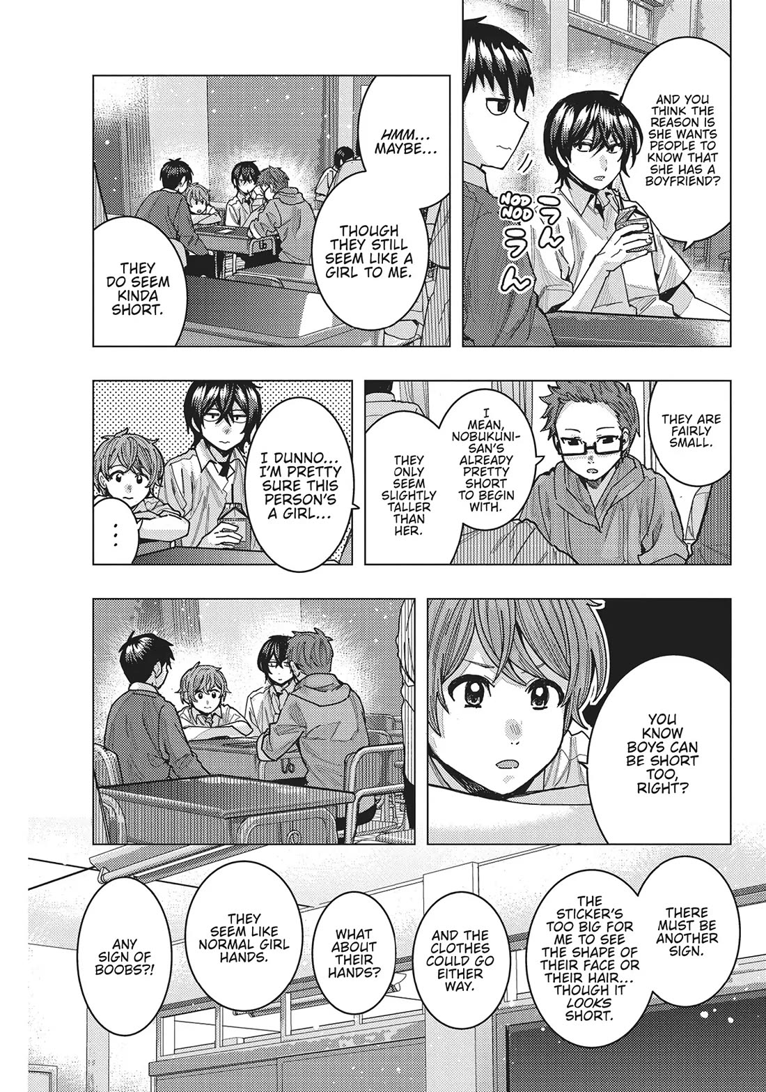 “Nobukuni-san” Does She Like Me? Chapter 48 - Page 7
