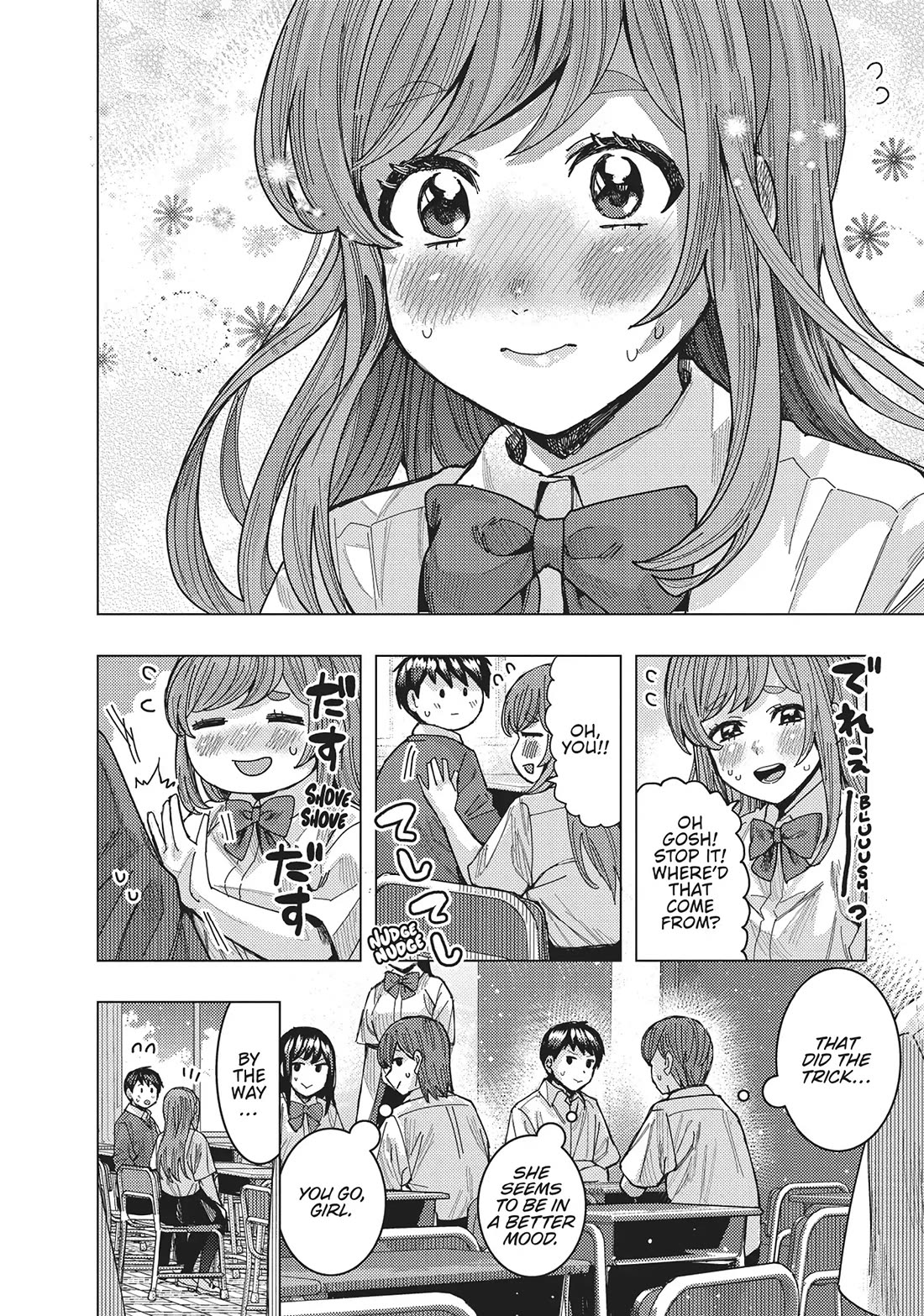 “Nobukuni-san” Does She Like Me? Chapter 49 - Page 11