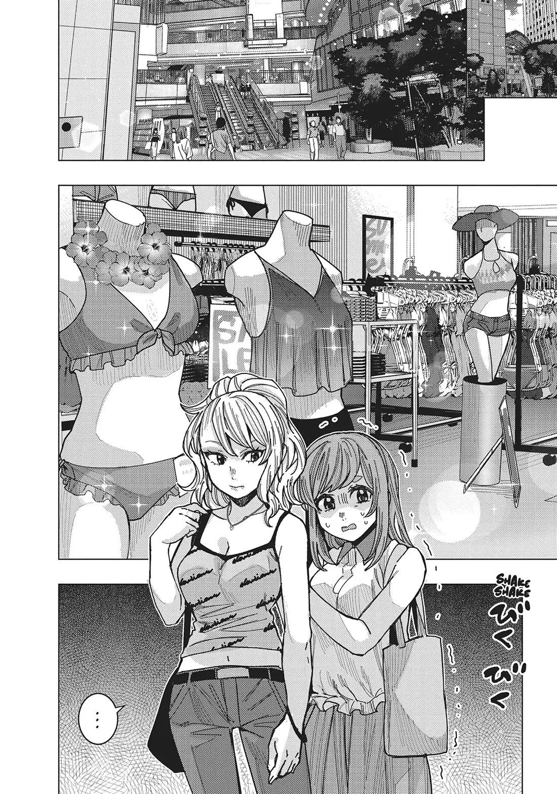 “Nobukuni-san” Does She Like Me? Chapter 50 - Page 1