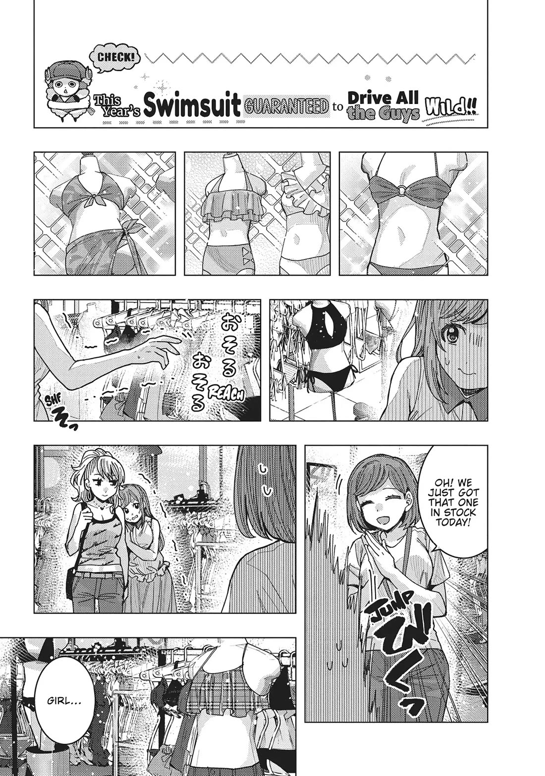 “Nobukuni-san” Does She Like Me? Chapter 50 - Page 2