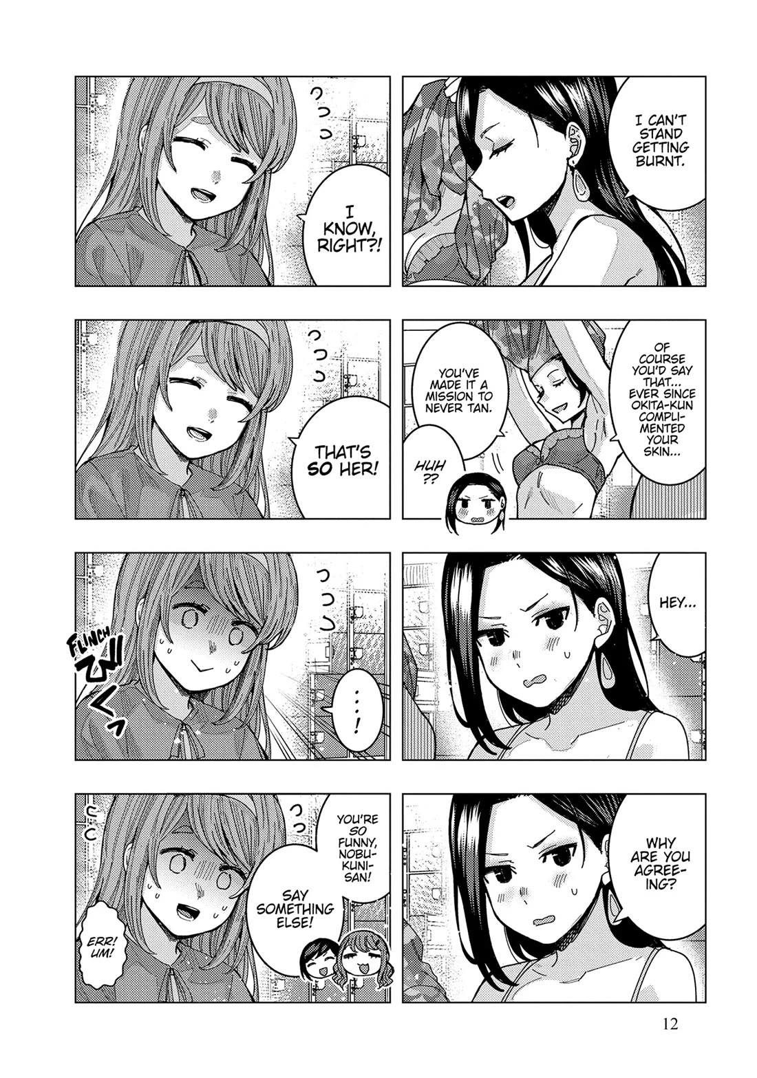 “Nobukuni-san” Does She Like Me? Chapter 51 - Page 11