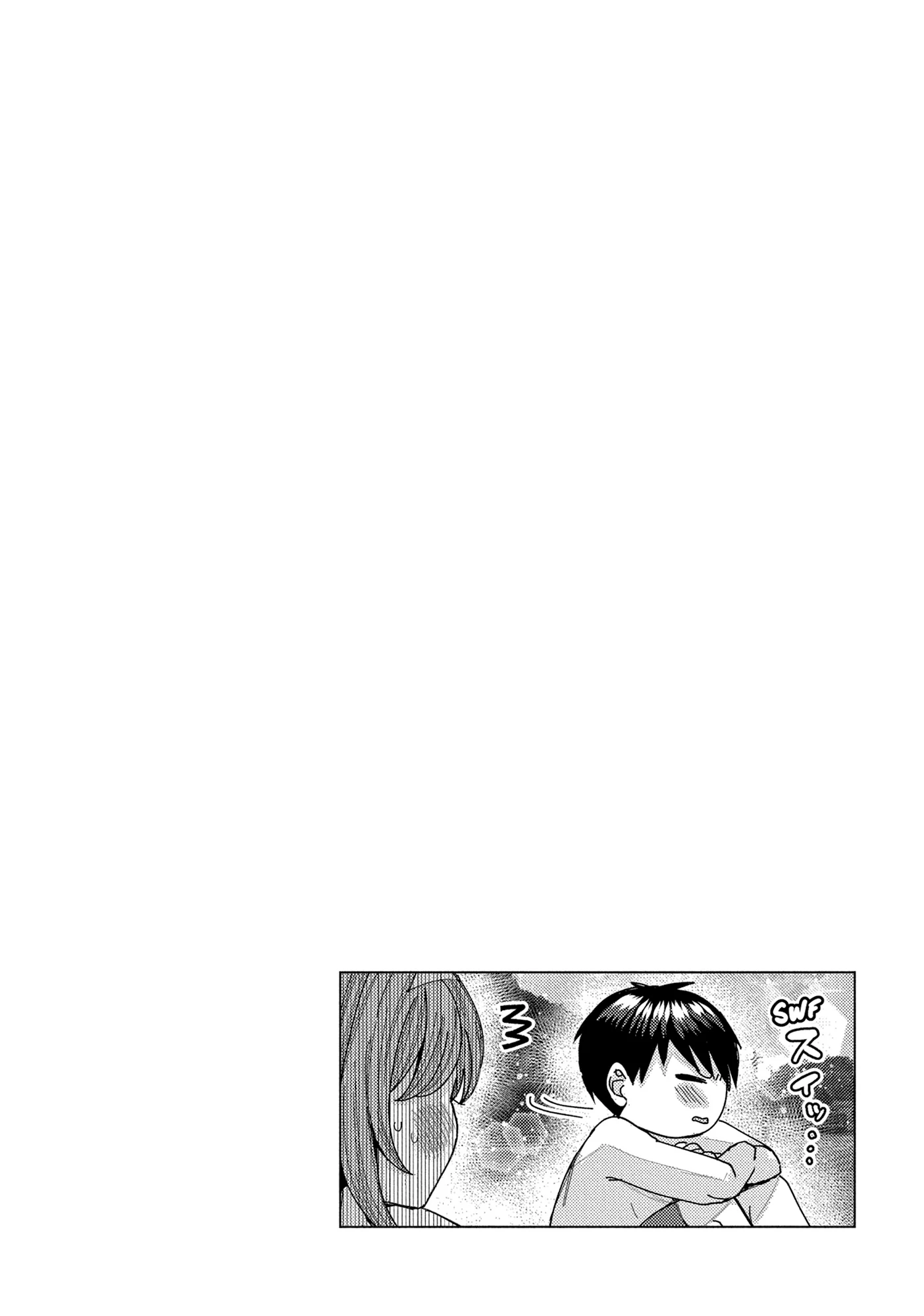 “Nobukuni-san” Does She Like Me? Chapter 56 - Page 16