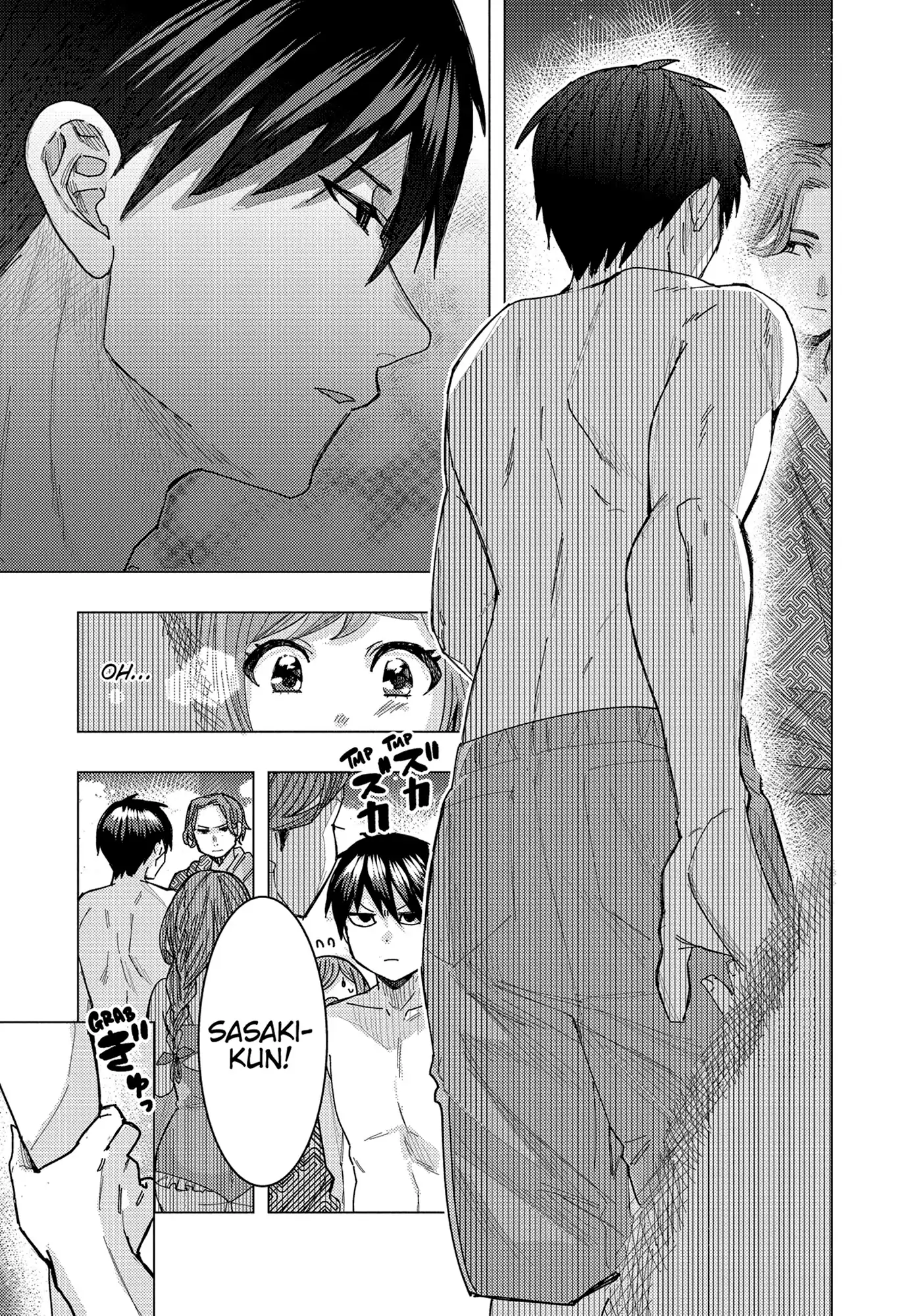 “Nobukuni-san” Does She Like Me? Chapter 56 - Page 5