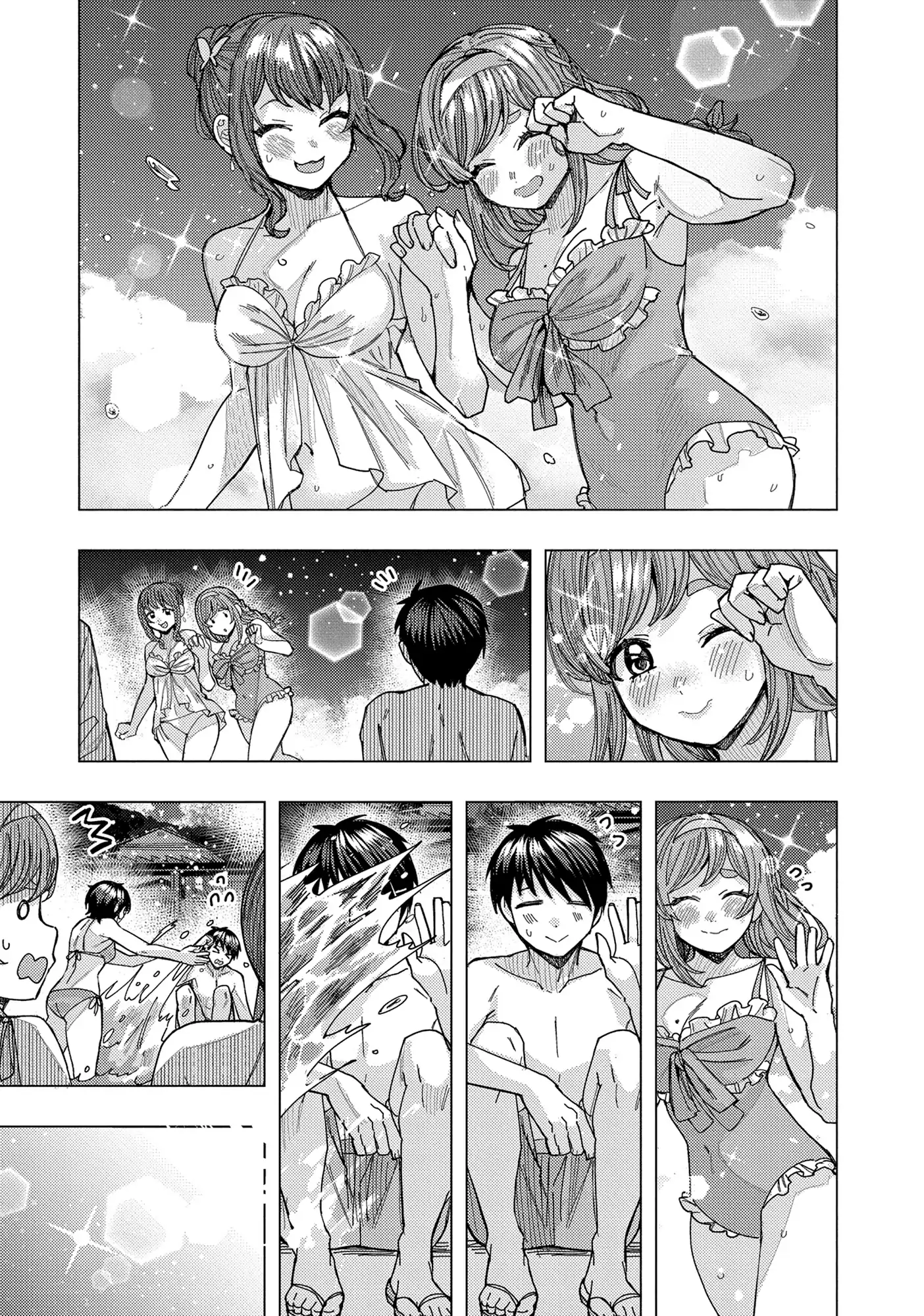 “Nobukuni-san” Does She Like Me? Chapter 56 - Page 9
