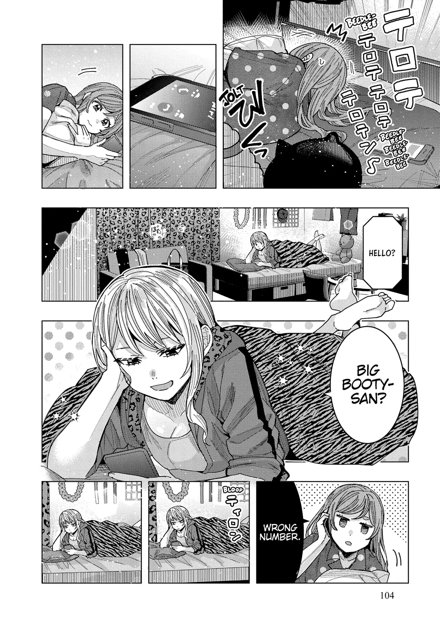“Nobukuni-san” Does She Like Me? Chapter 57 - Page 6