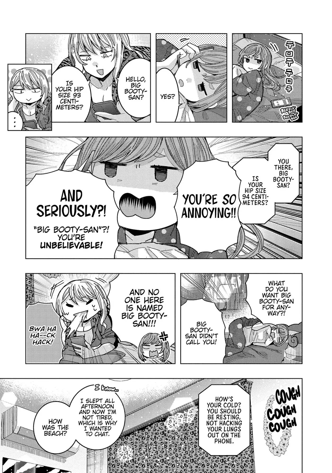 “Nobukuni-san” Does She Like Me? Chapter 57 - Page 7