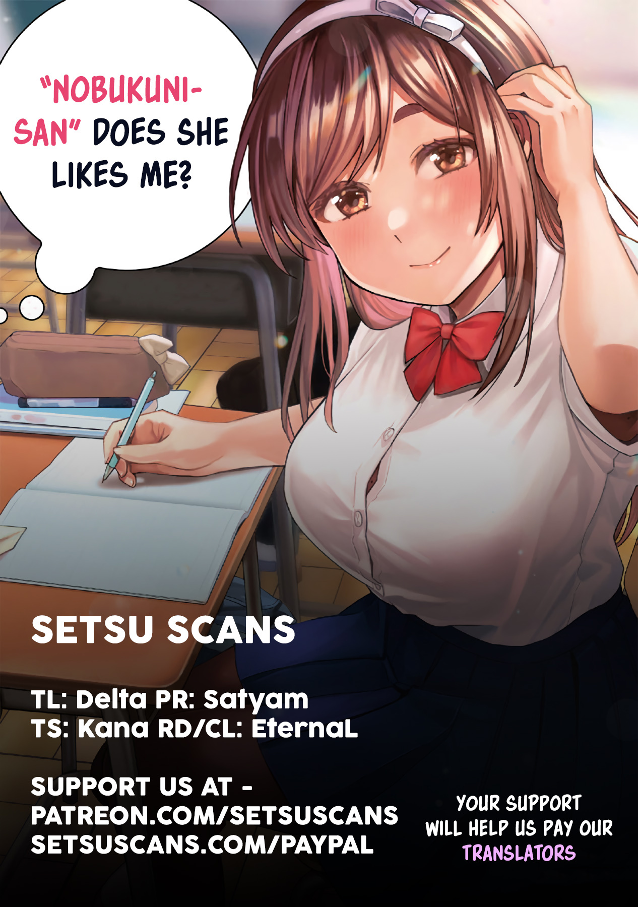“Nobukuni-san” Does She Like Me? Chapter 6 - Page 0
