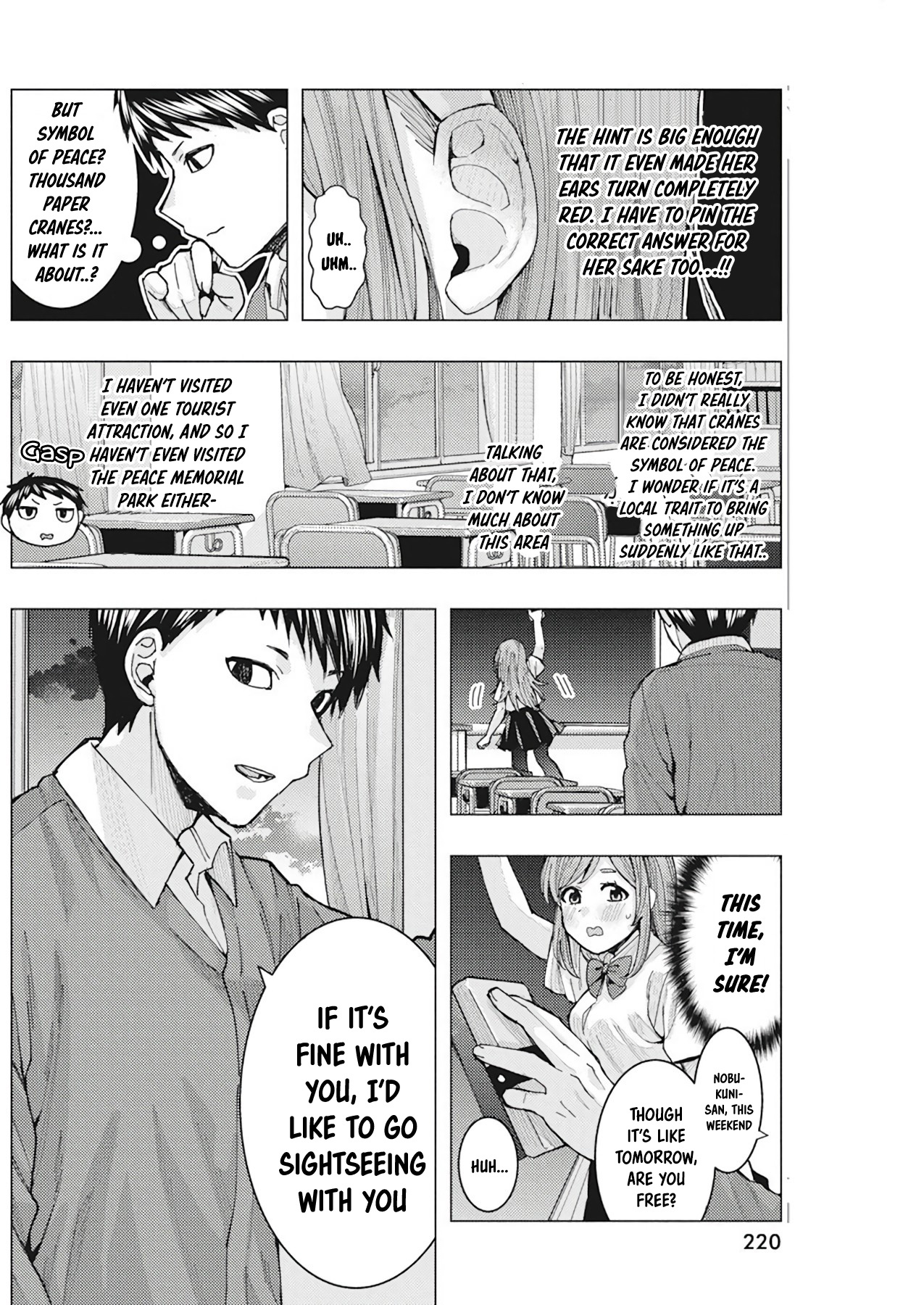 “Nobukuni-san” Does She Like Me? Chapter 6 - Page 11