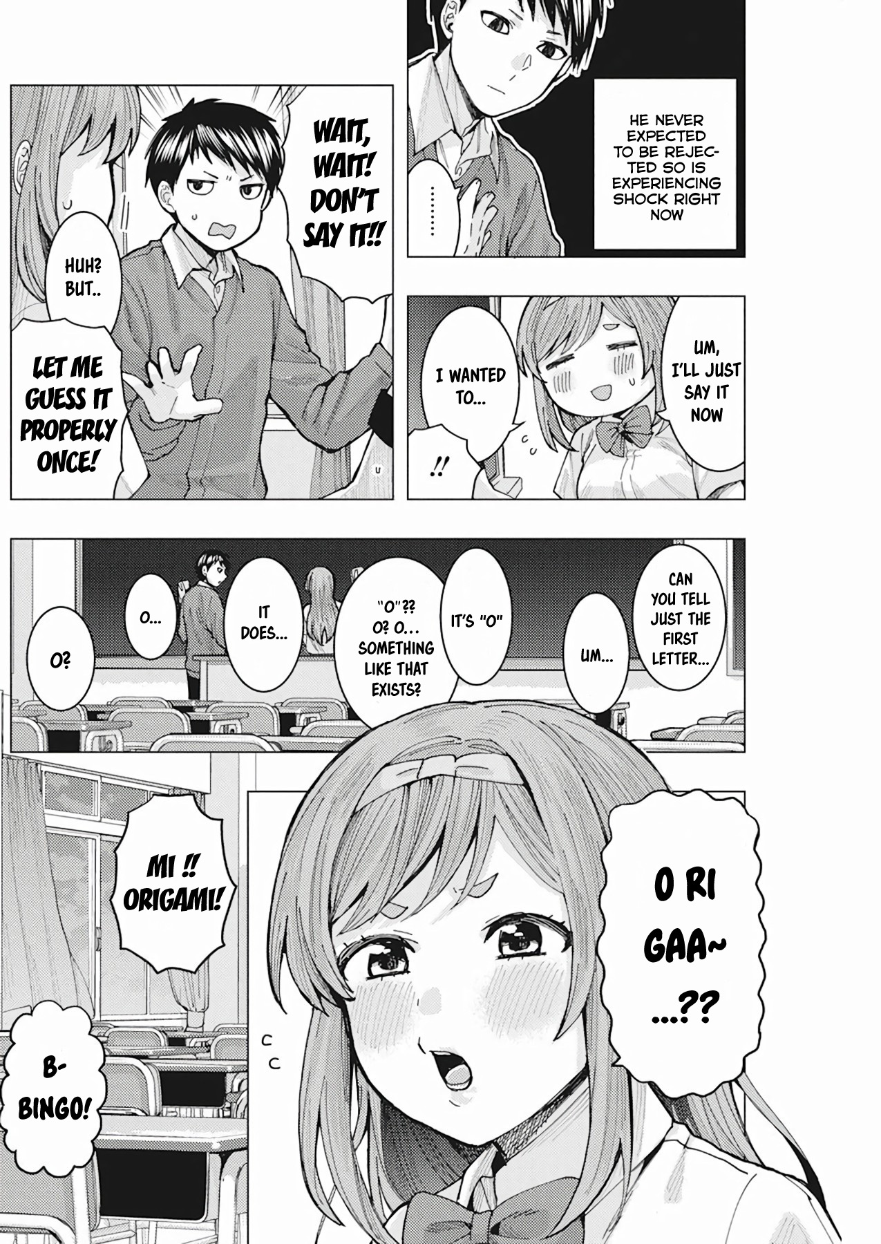 “Nobukuni-san” Does She Like Me? Chapter 6 - Page 13