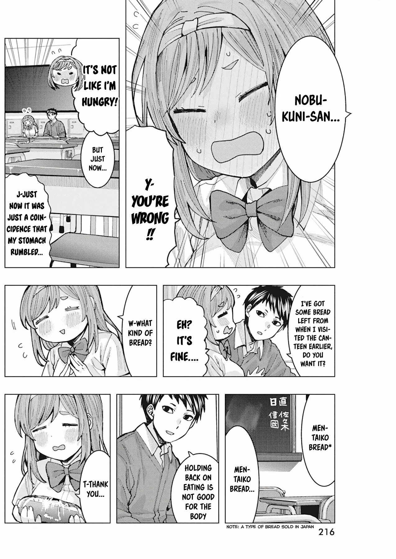 “Nobukuni-san” Does She Like Me? Chapter 6 - Page 7