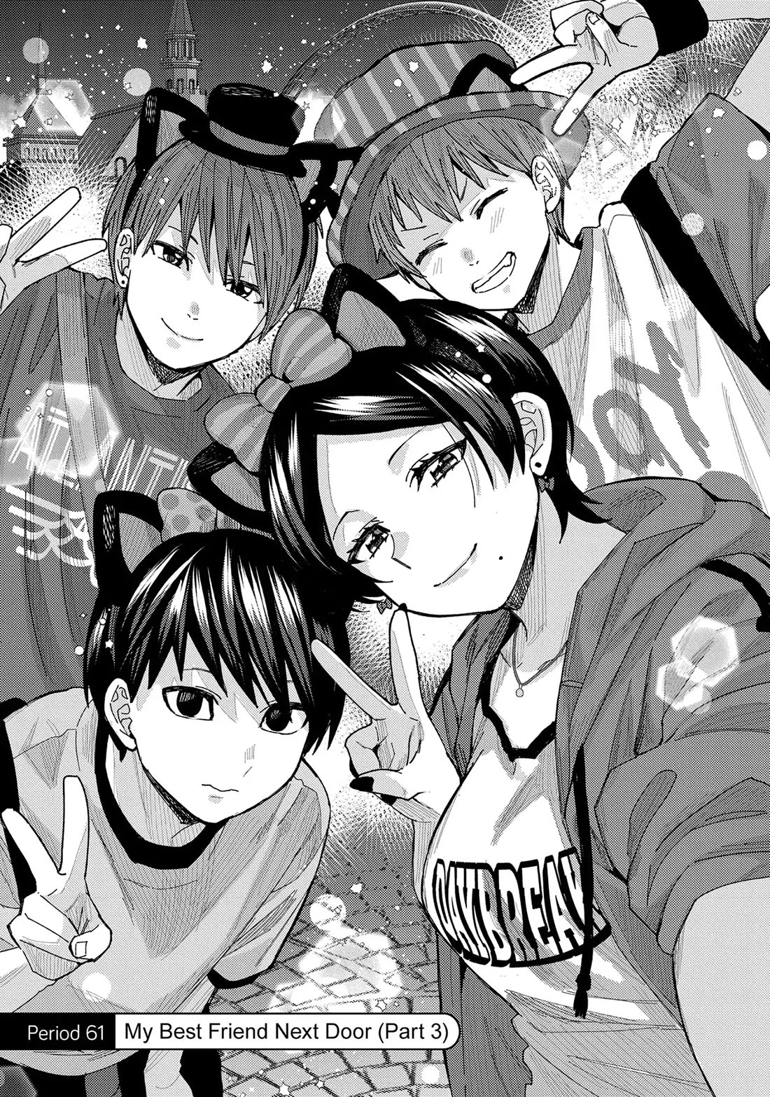 “Nobukuni-san” Does She Like Me? Chapter 61 - Page 3