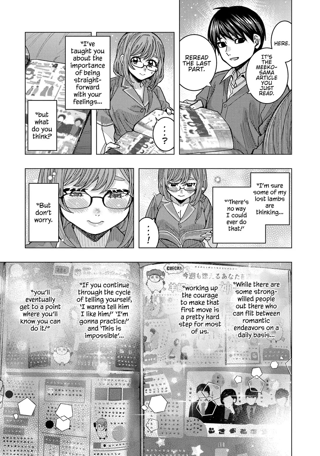 “Nobukuni-san” Does She Like Me? Chapter 63 - Page 13