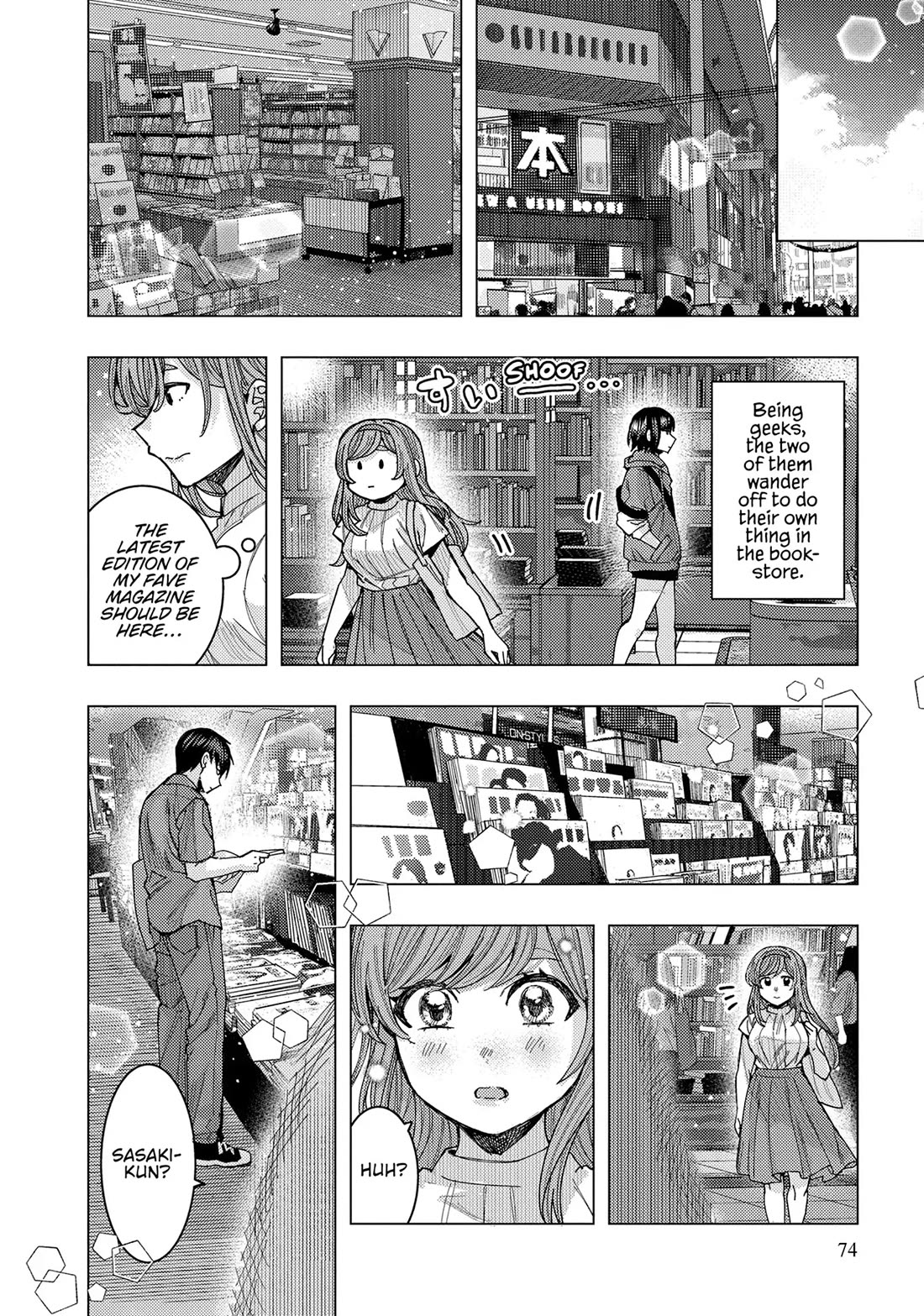“Nobukuni-san” Does She Like Me? Chapter 65 - Page 12