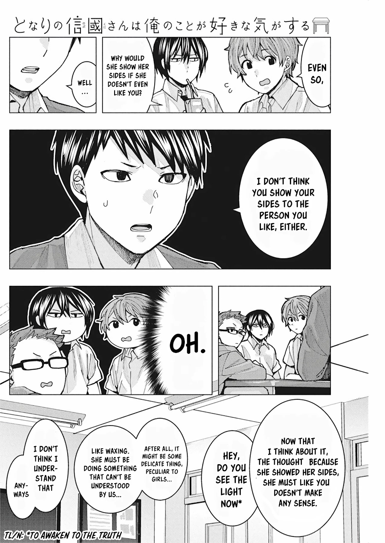 “Nobukuni-san” Does She Like Me? Chapter 7 - Page 13