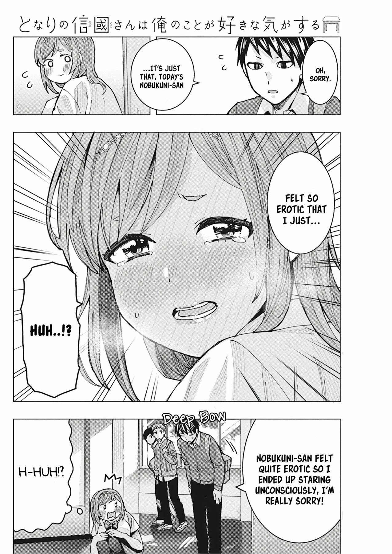 “Nobukuni-san” Does She Like Me? Chapter 8 - Page 14