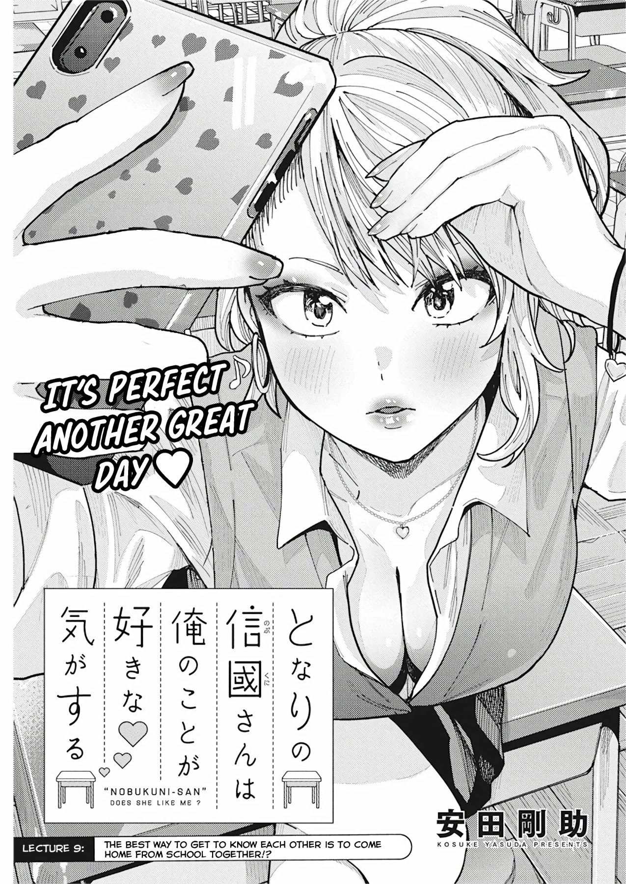 “Nobukuni-san” Does She Like Me? Chapter 9 - Page 3