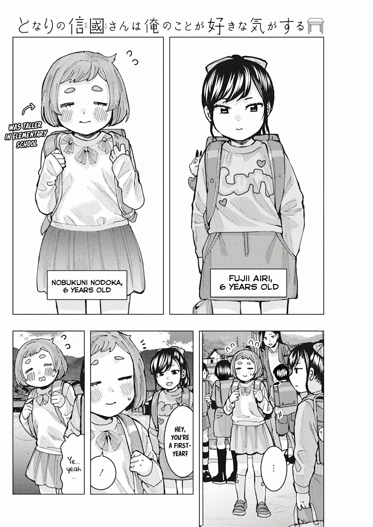 “Nobukuni-san” Does She Like Me? Chapter 9 - Page 6