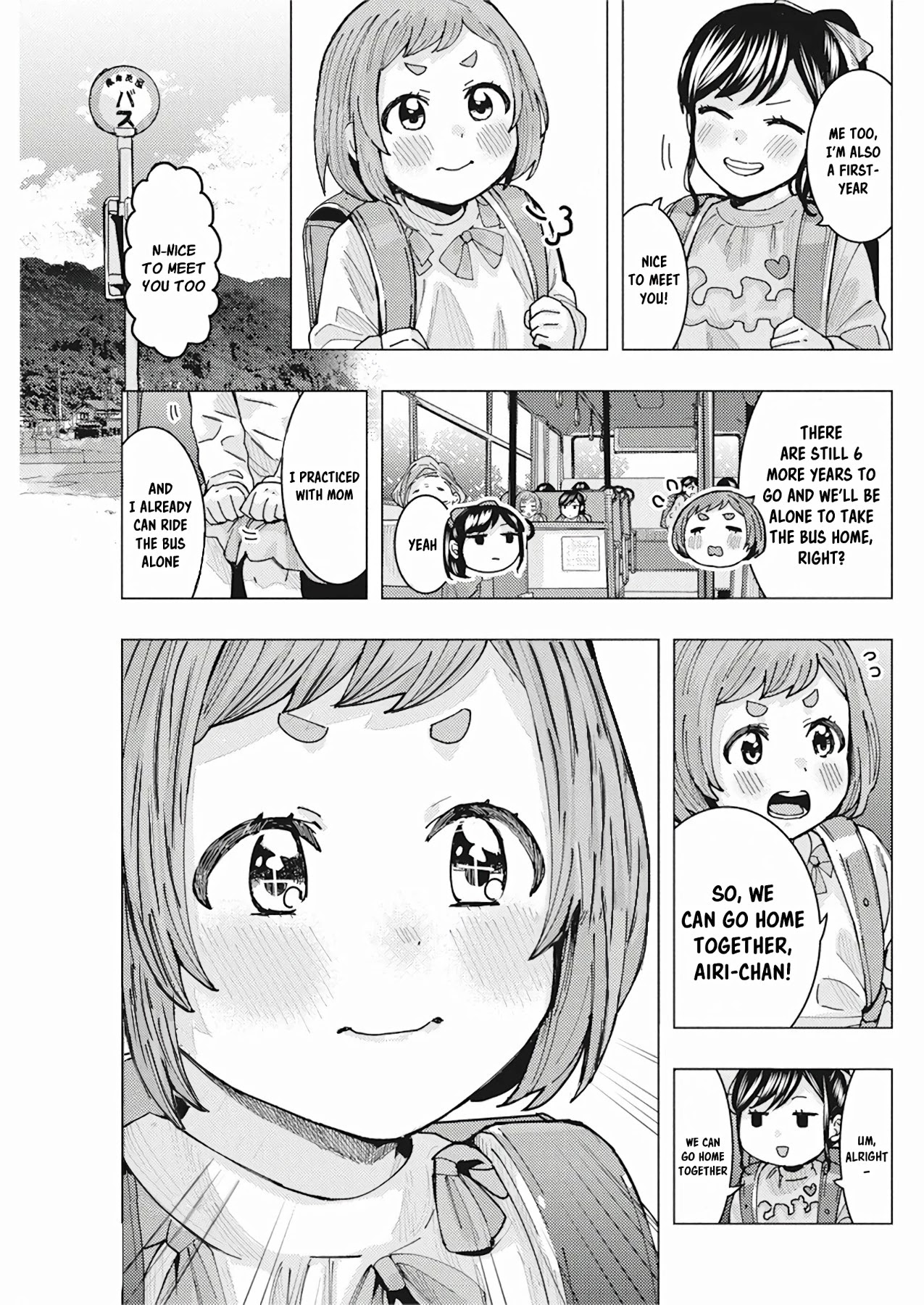 “Nobukuni-san” Does She Like Me? Chapter 9 - Page 7