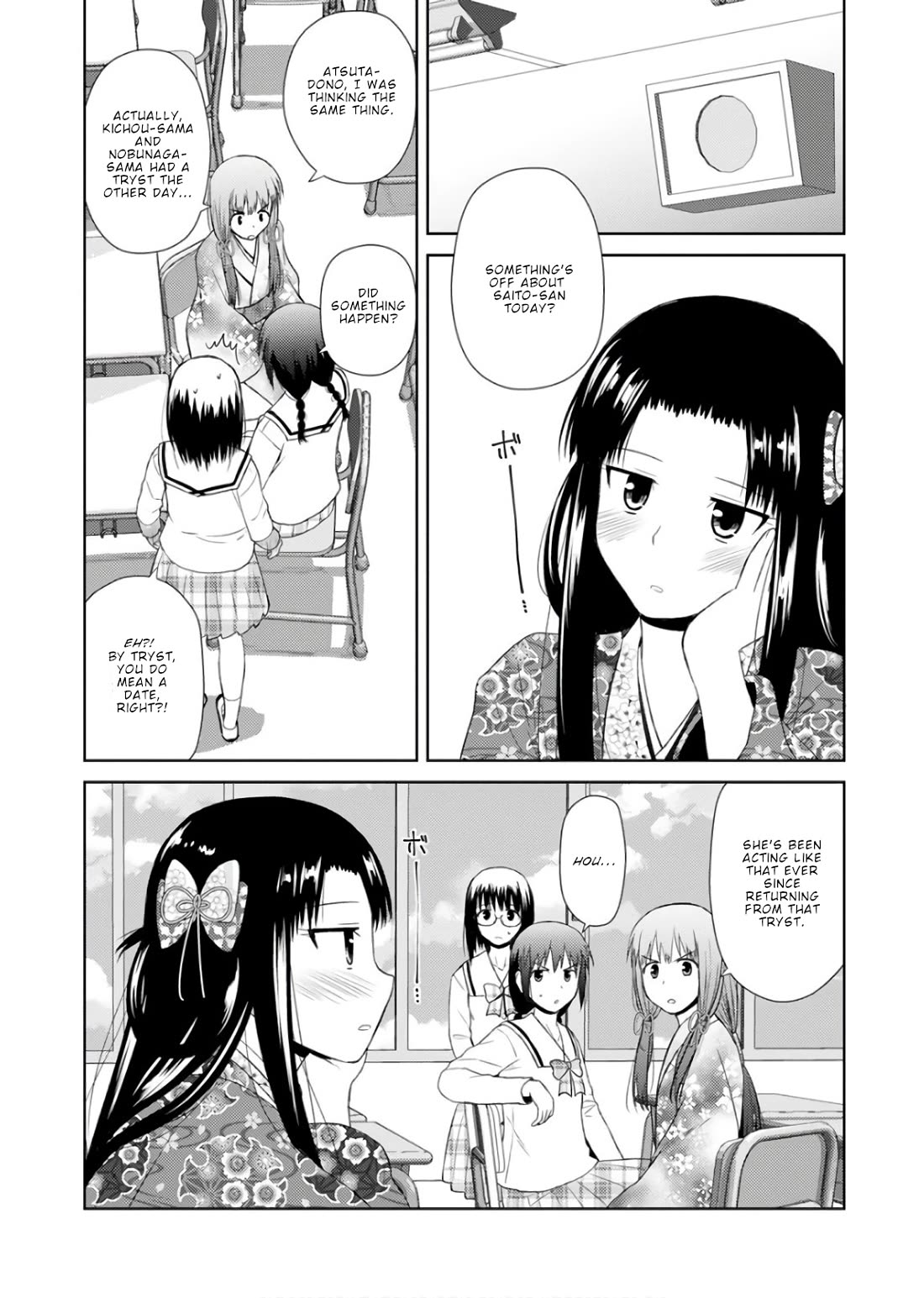 Nobunaga-sensei no Osanazuma Chapter 21 - Page 16