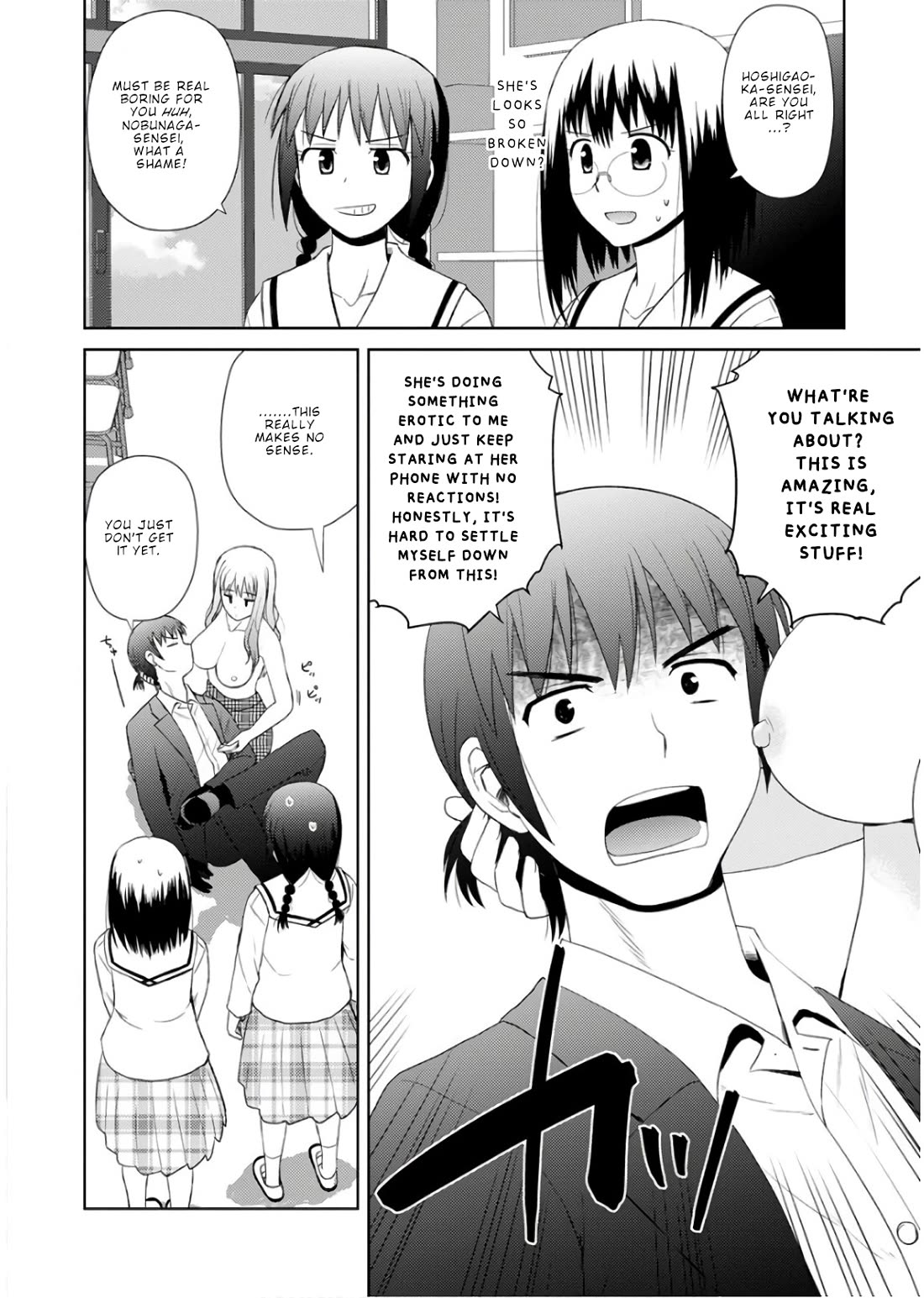 Nobunaga-sensei no Osanazuma Chapter 21 - Page 22