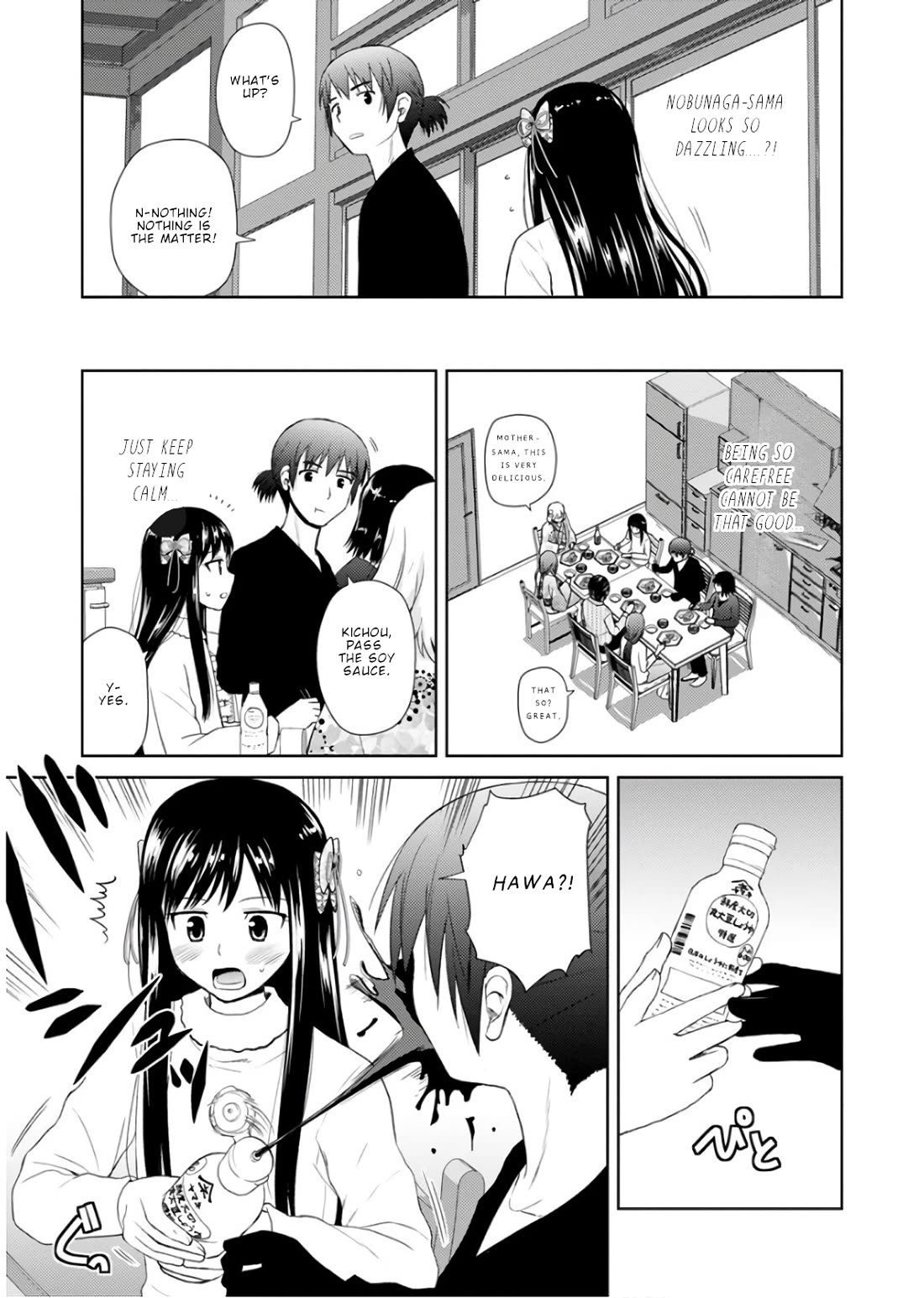 Nobunaga-sensei no Osanazuma Chapter 21 - Page 5