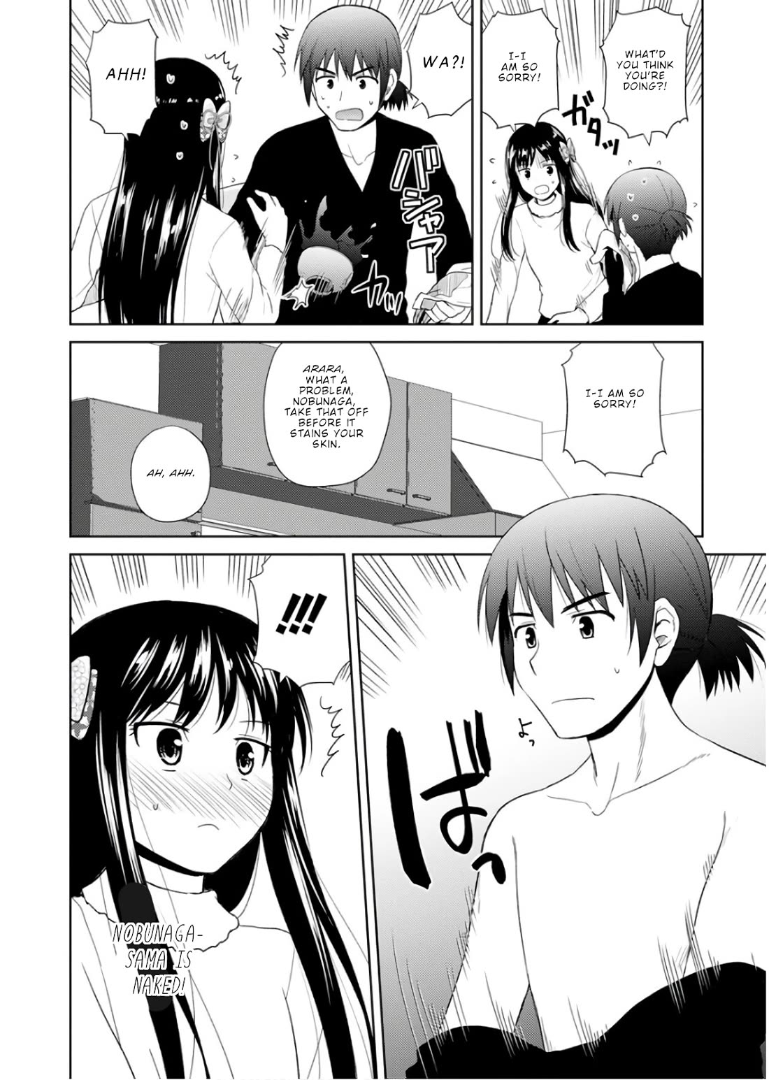 Nobunaga-sensei no Osanazuma Chapter 21 - Page 6