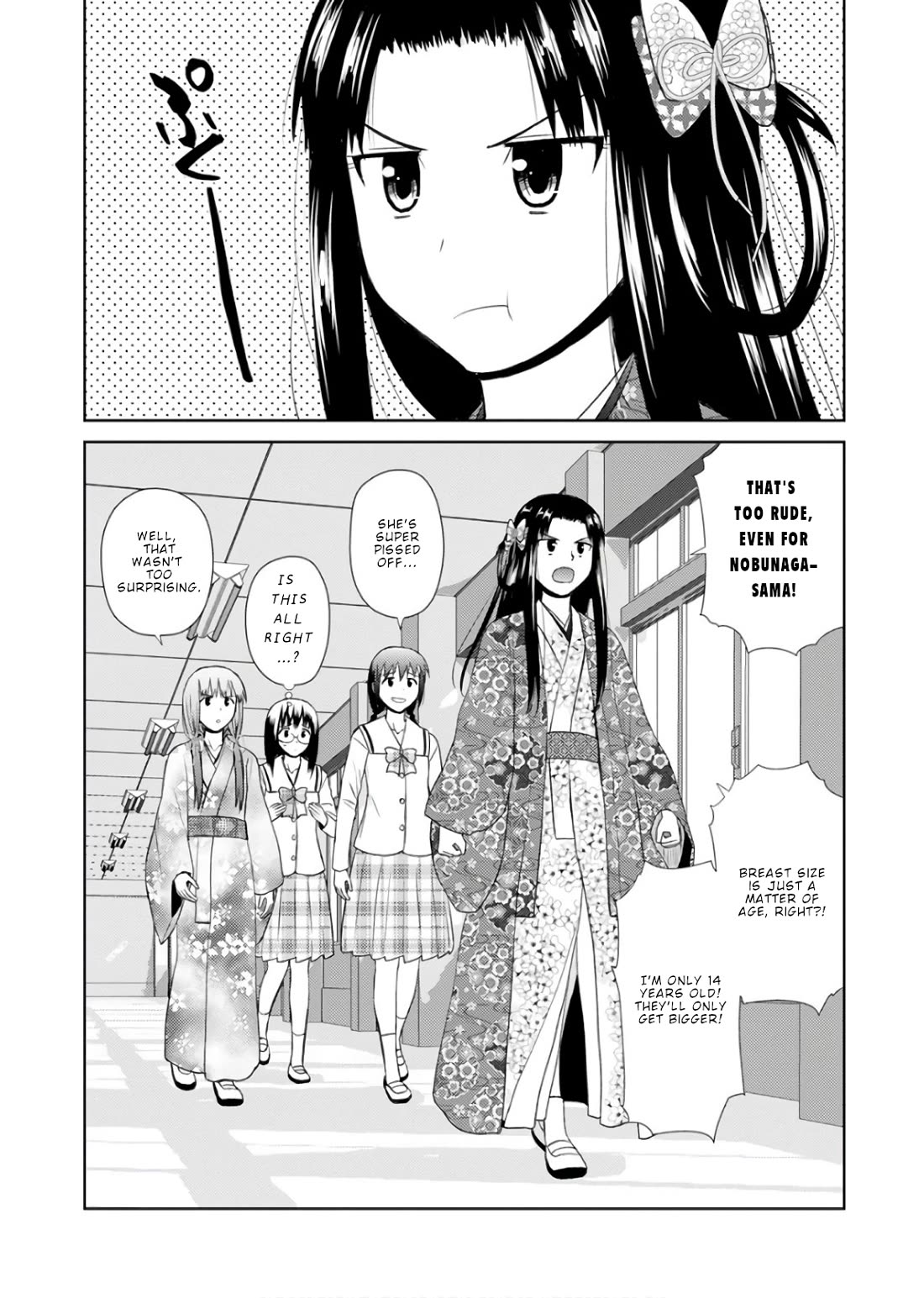 Nobunaga-sensei no Osanazuma Chapter 22 - Page 2