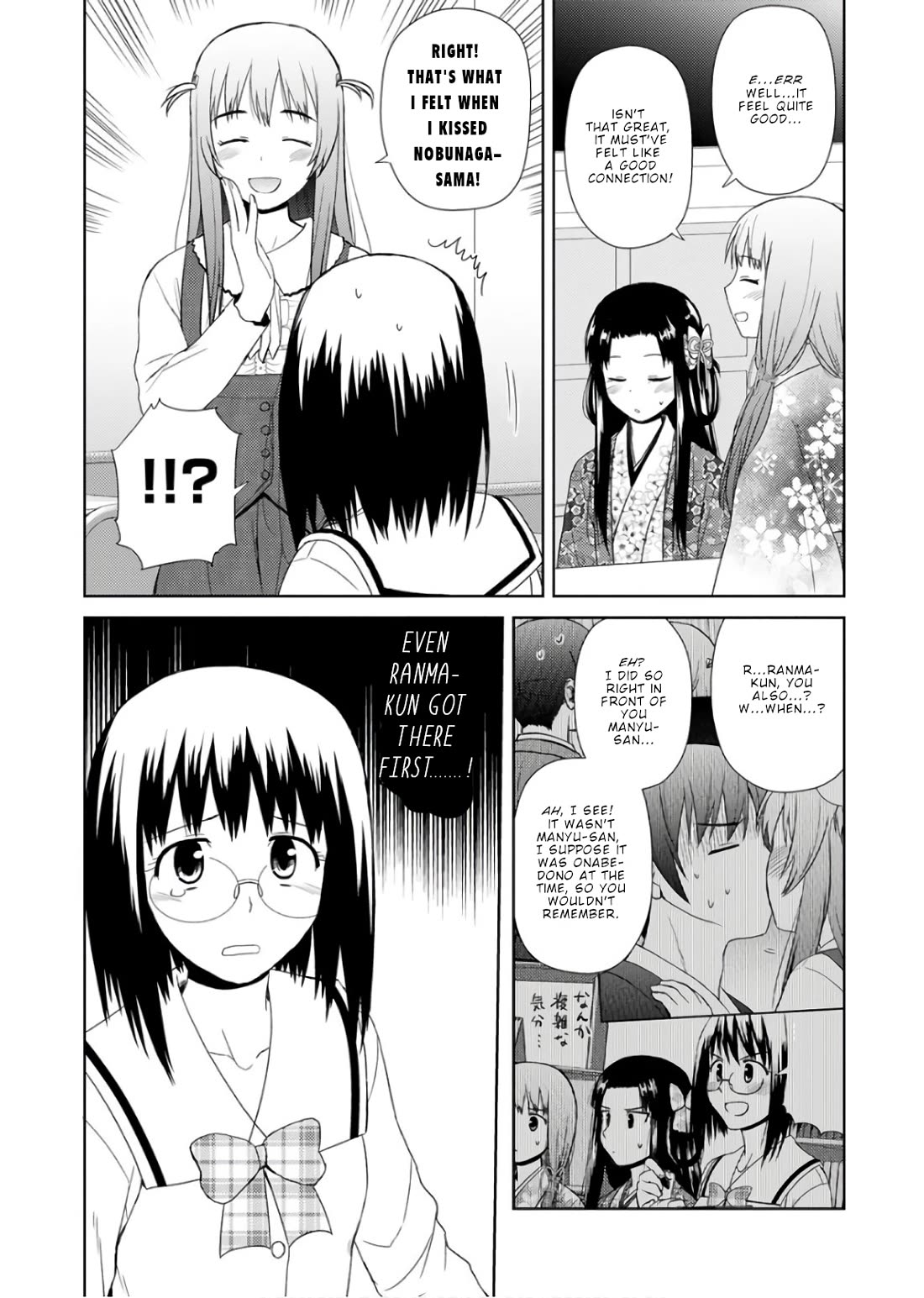 Nobunaga-sensei no Osanazuma Chapter 23 - Page 13