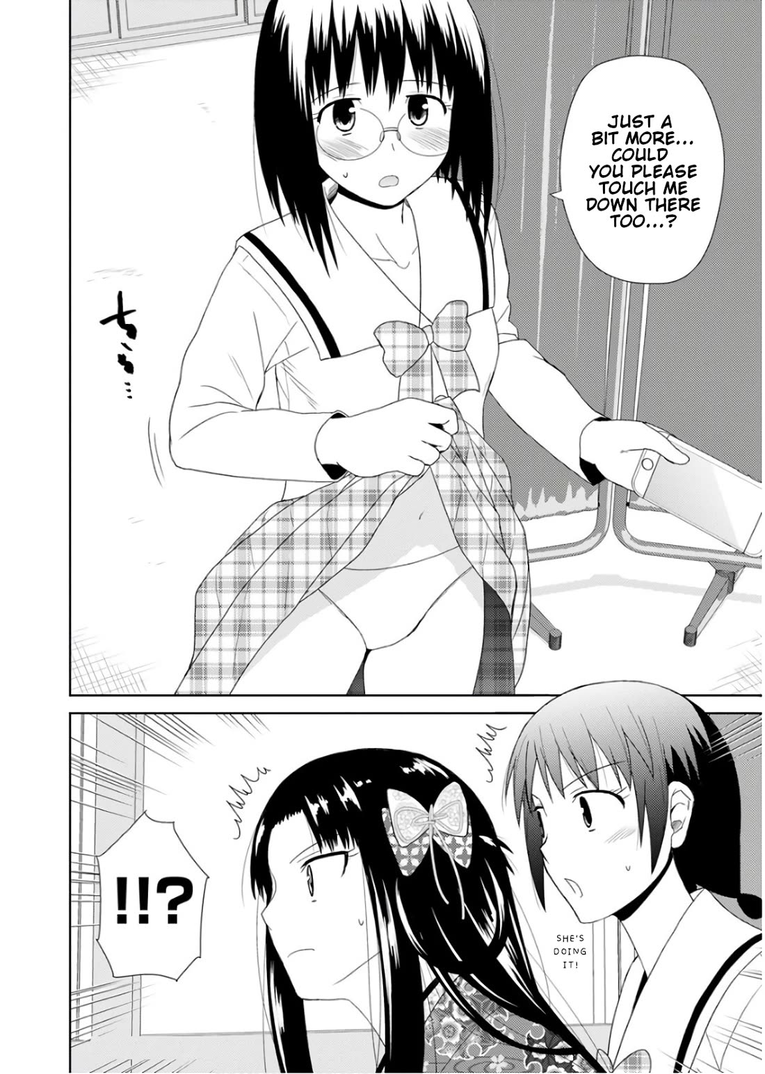 Nobunaga-sensei no Osanazuma Chapter 23 - Page 25