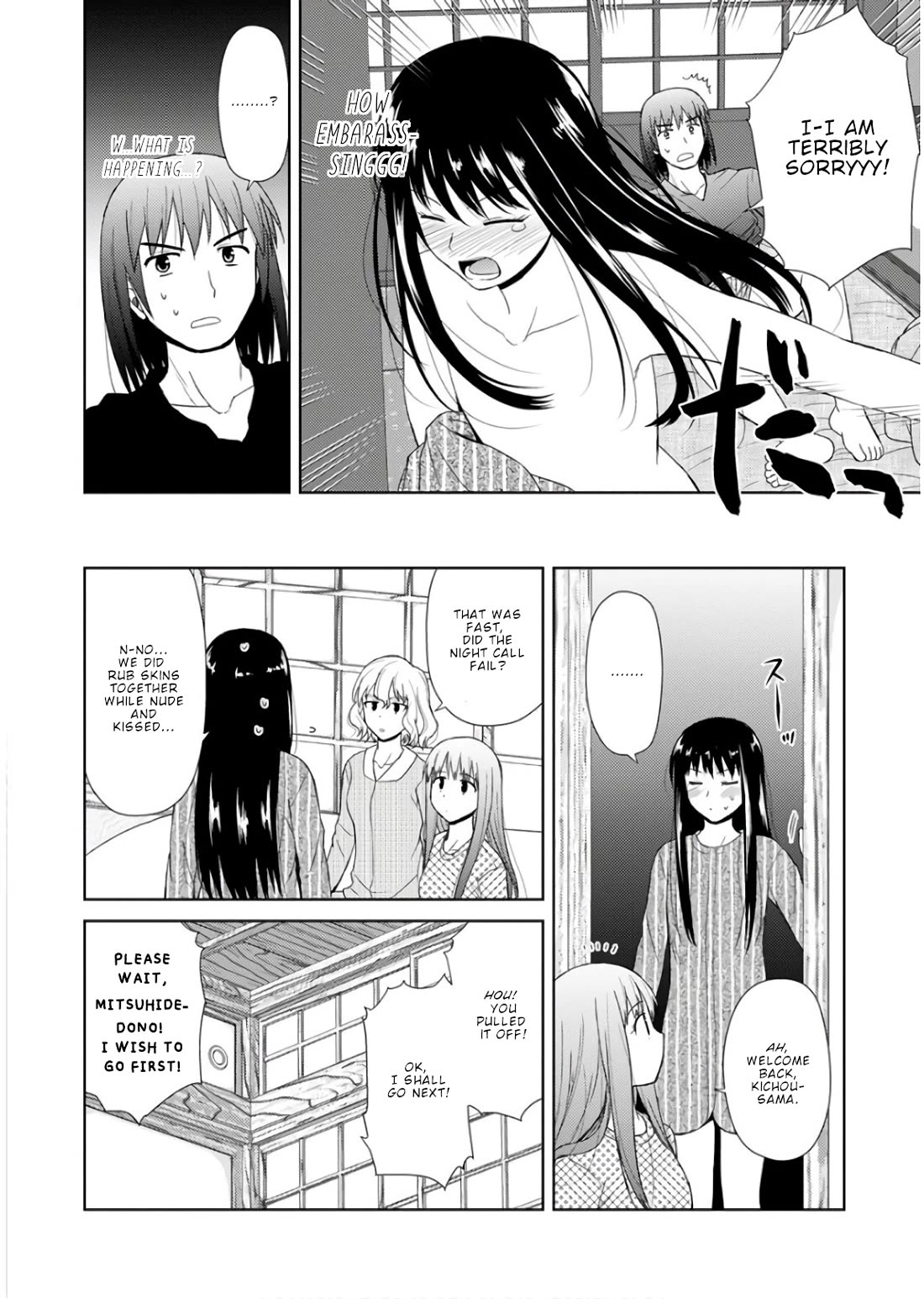 Nobunaga-sensei no Osanazuma Chapter 23 - Page 5