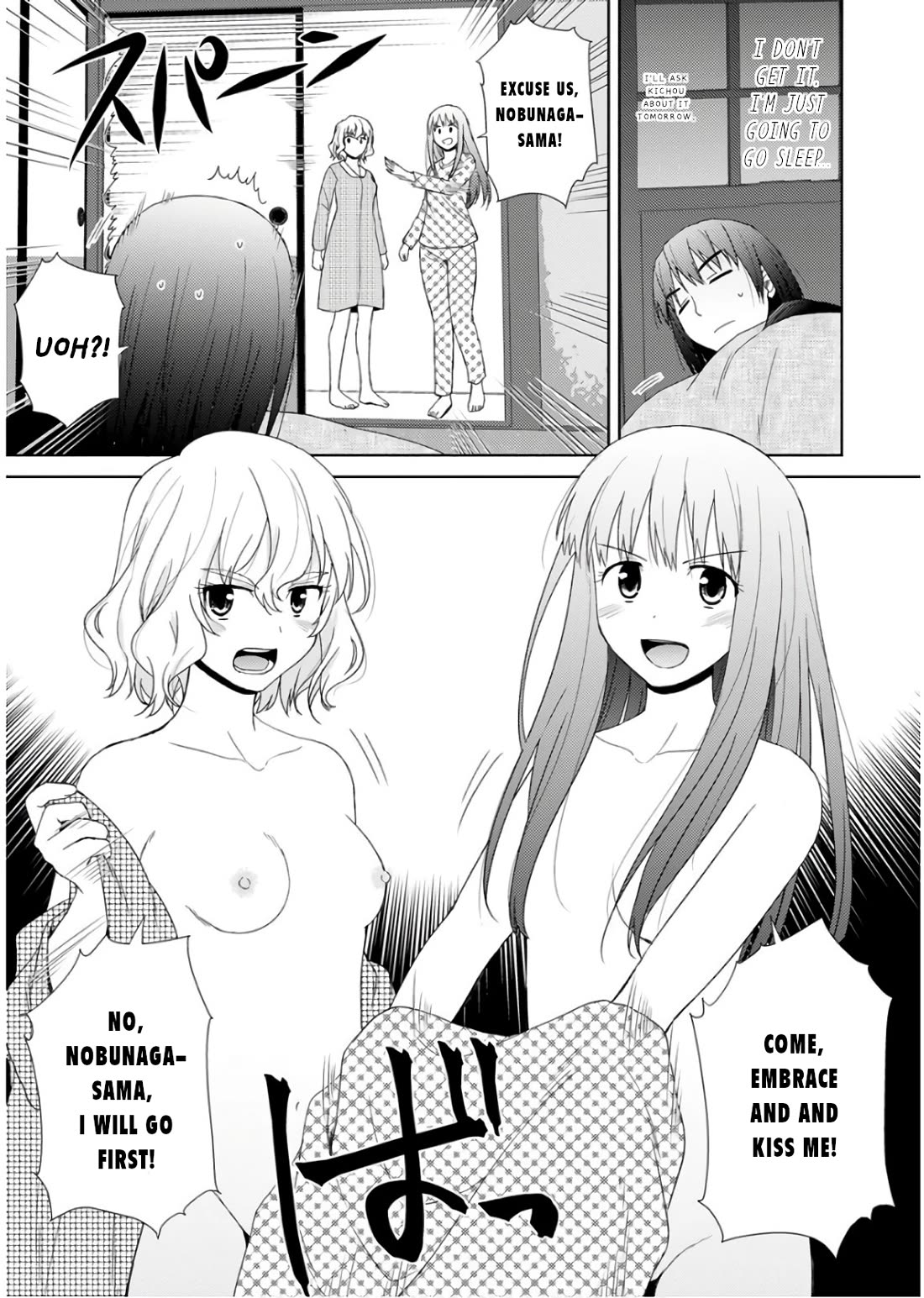 Nobunaga-sensei no Osanazuma Chapter 23 - Page 6