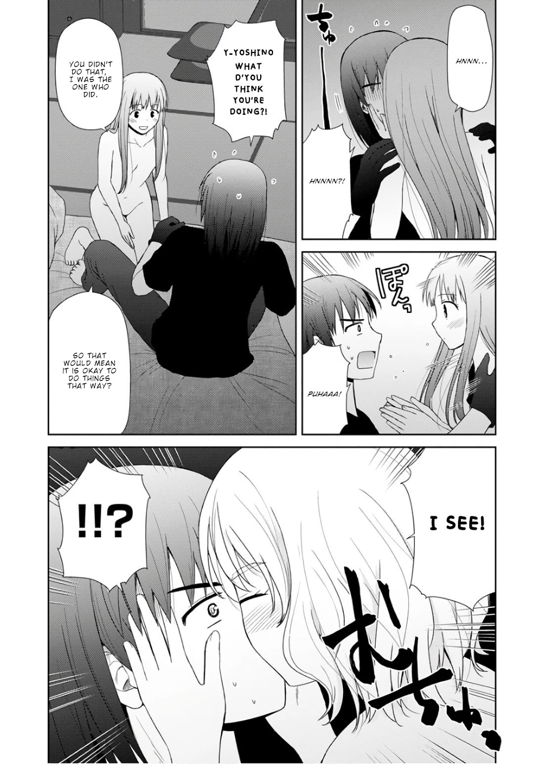 Nobunaga-sensei no Osanazuma Chapter 23 - Page 8