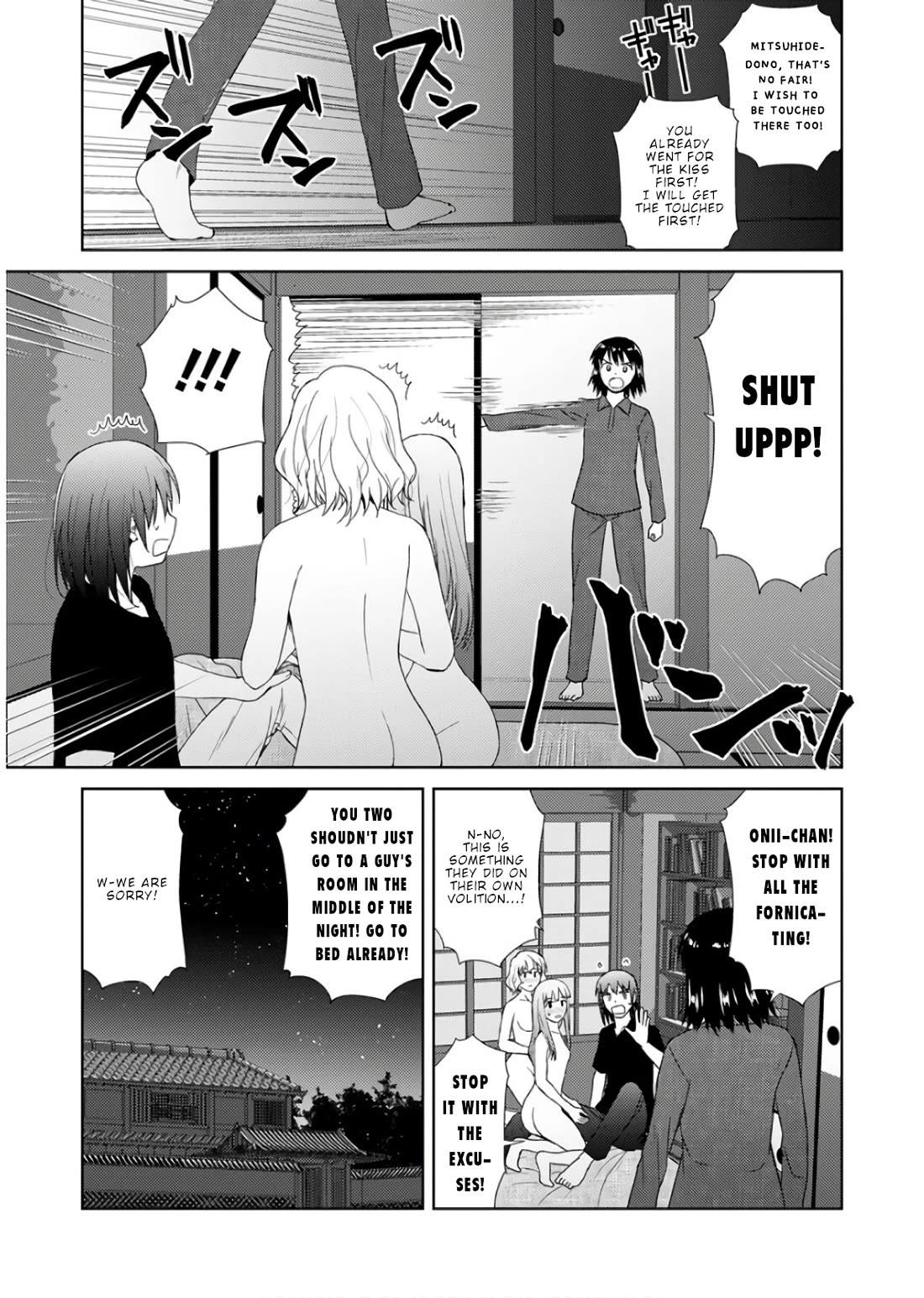 Nobunaga-sensei no Osanazuma Chapter 23 - Page 10