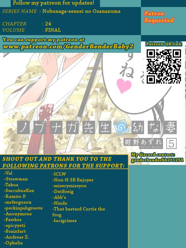 Nobunaga-sensei no Osanazuma Chapter 24 - Page 2