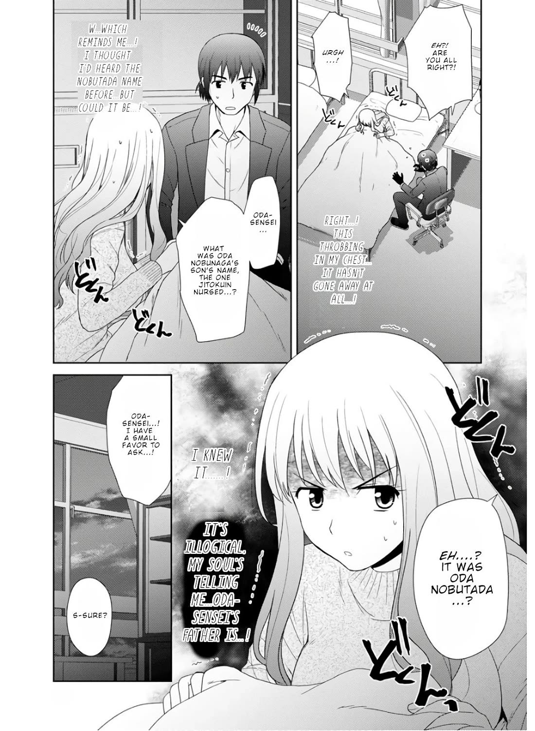 Nobunaga-sensei no Osanazuma Chapter 24 - Page 13