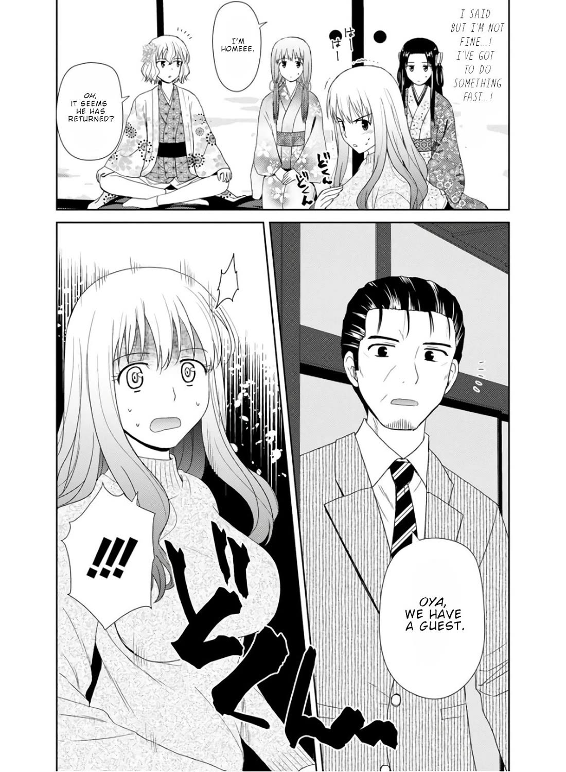 Nobunaga-sensei no Osanazuma Chapter 24 - Page 15