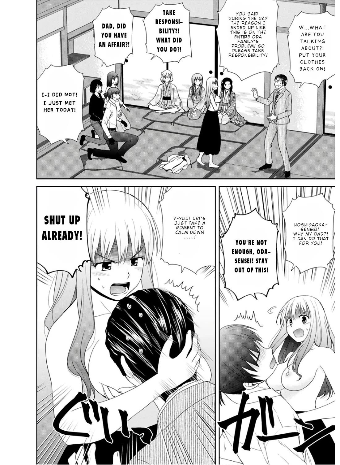 Nobunaga-sensei no Osanazuma Chapter 24 - Page 19