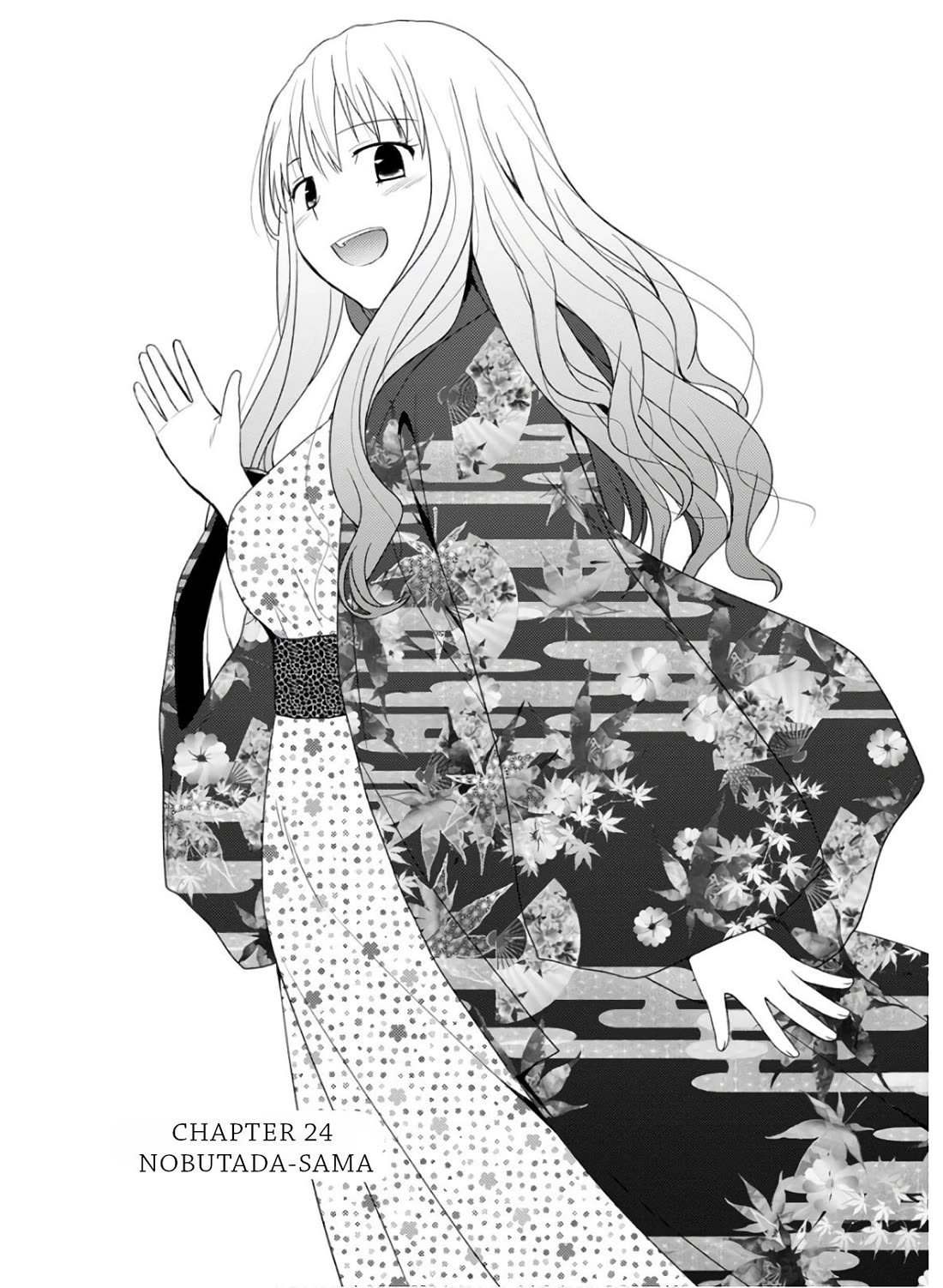 Nobunaga-sensei no Osanazuma Chapter 24 - Page 4