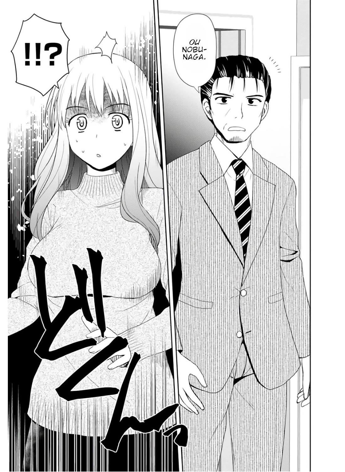 Nobunaga-sensei no Osanazuma Chapter 24 - Page 7