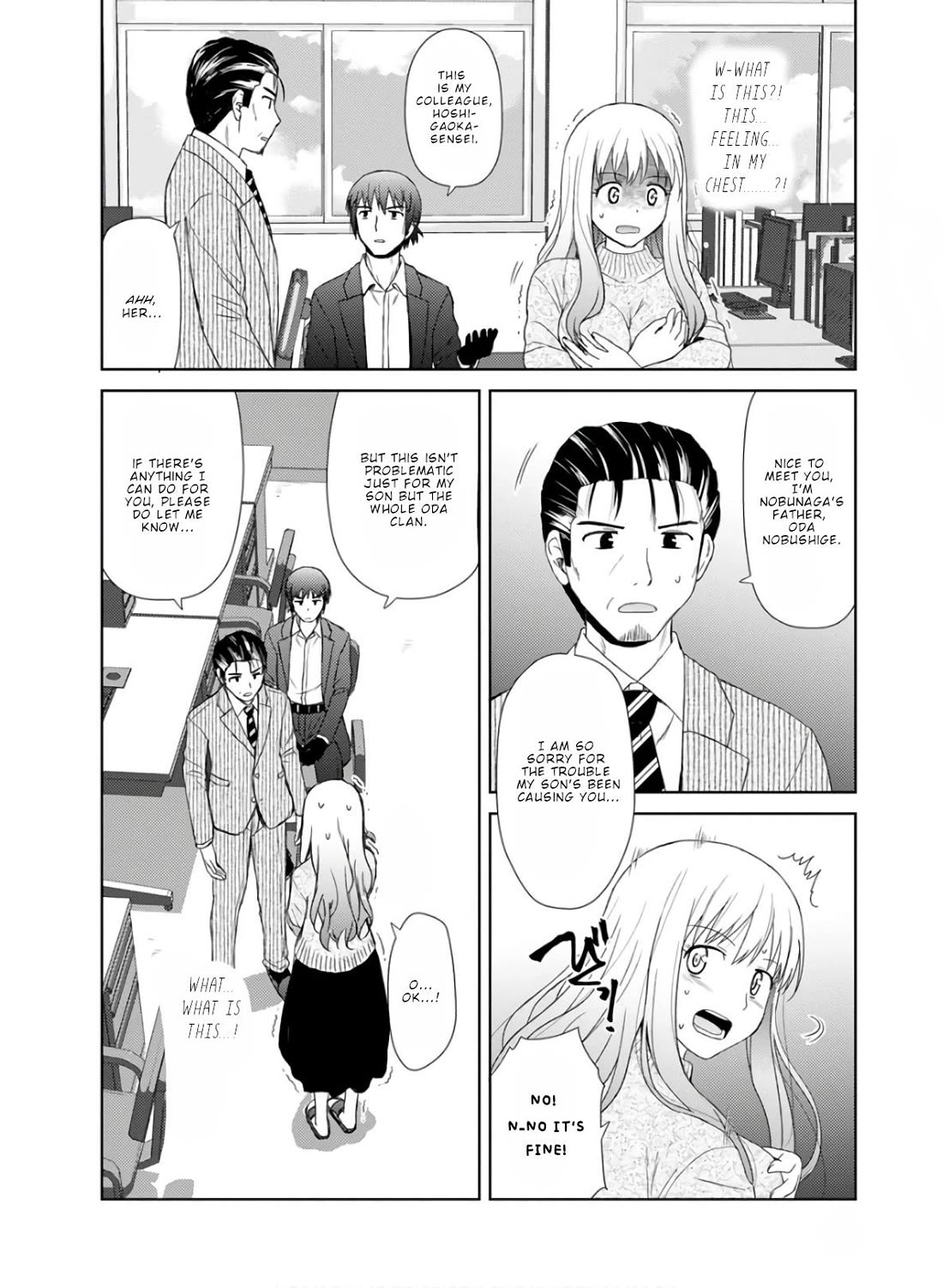 Nobunaga-sensei no Osanazuma Chapter 24 - Page 8